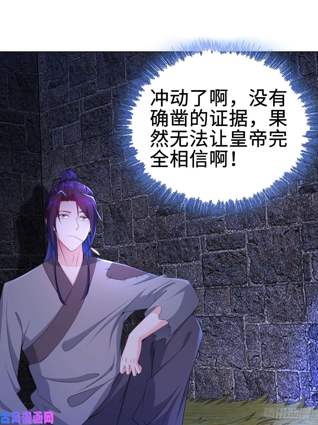 被迫成为反派赘婿三皇子吟诗