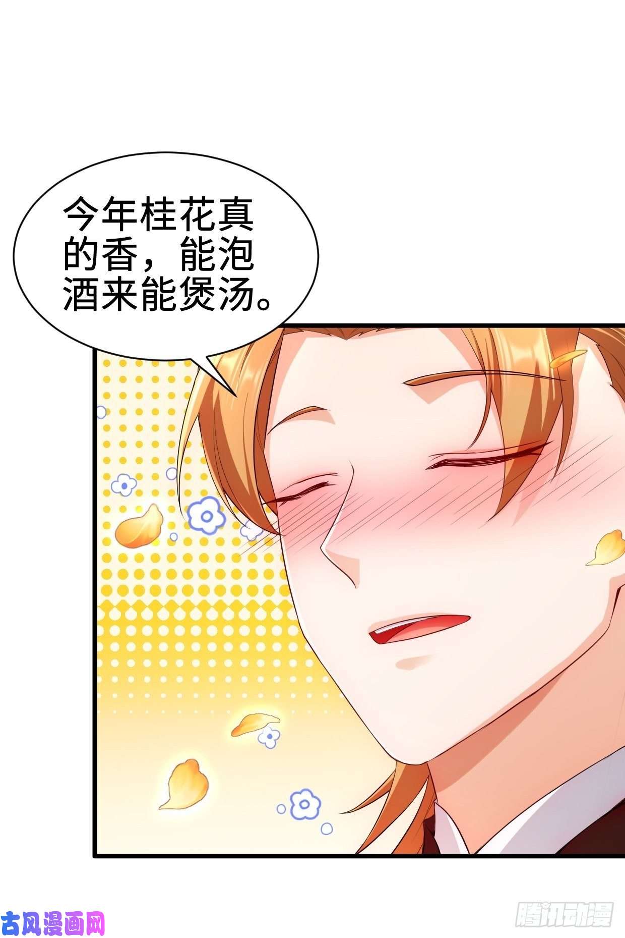 被迫成为反派赘婿三皇子吟诗