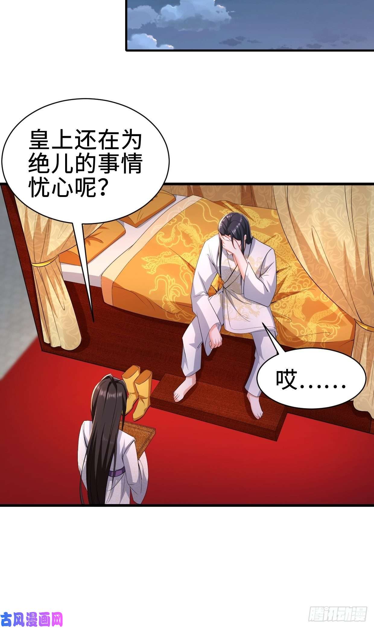被迫成为反派赘婿三皇子吟诗