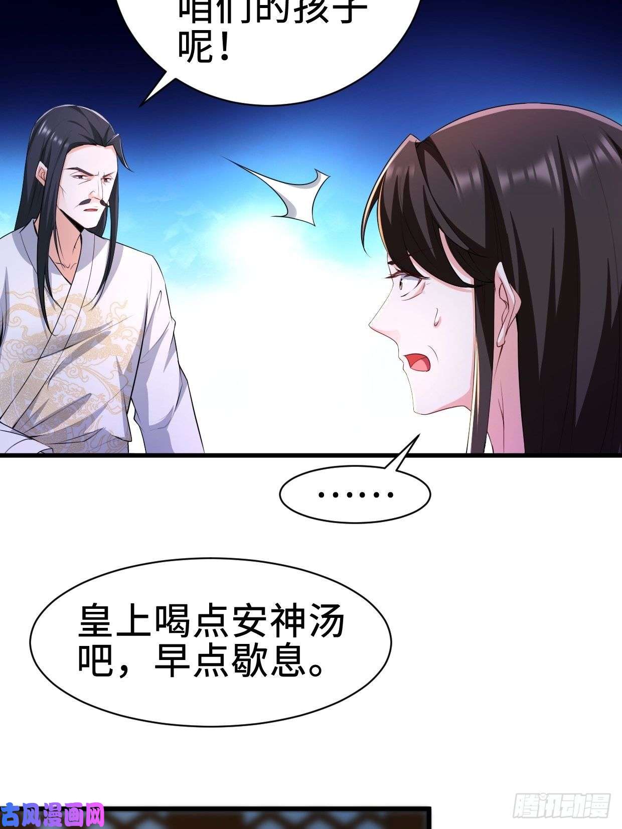 被迫成为反派赘婿三皇子吟诗