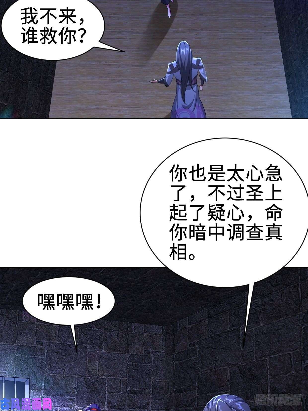 被迫成为反派赘婿三皇子吟诗