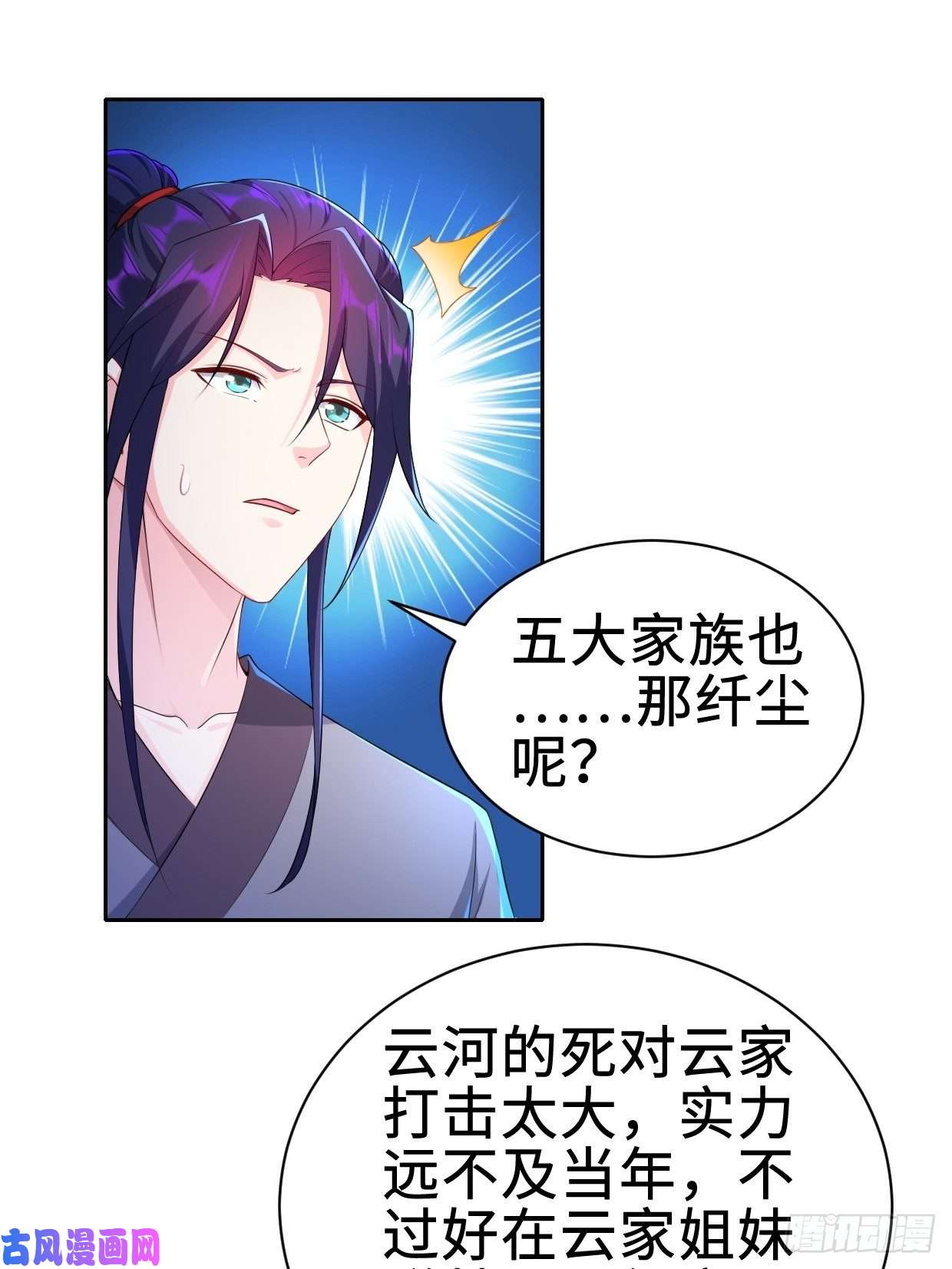 被迫成为反派赘婿三皇子吟诗