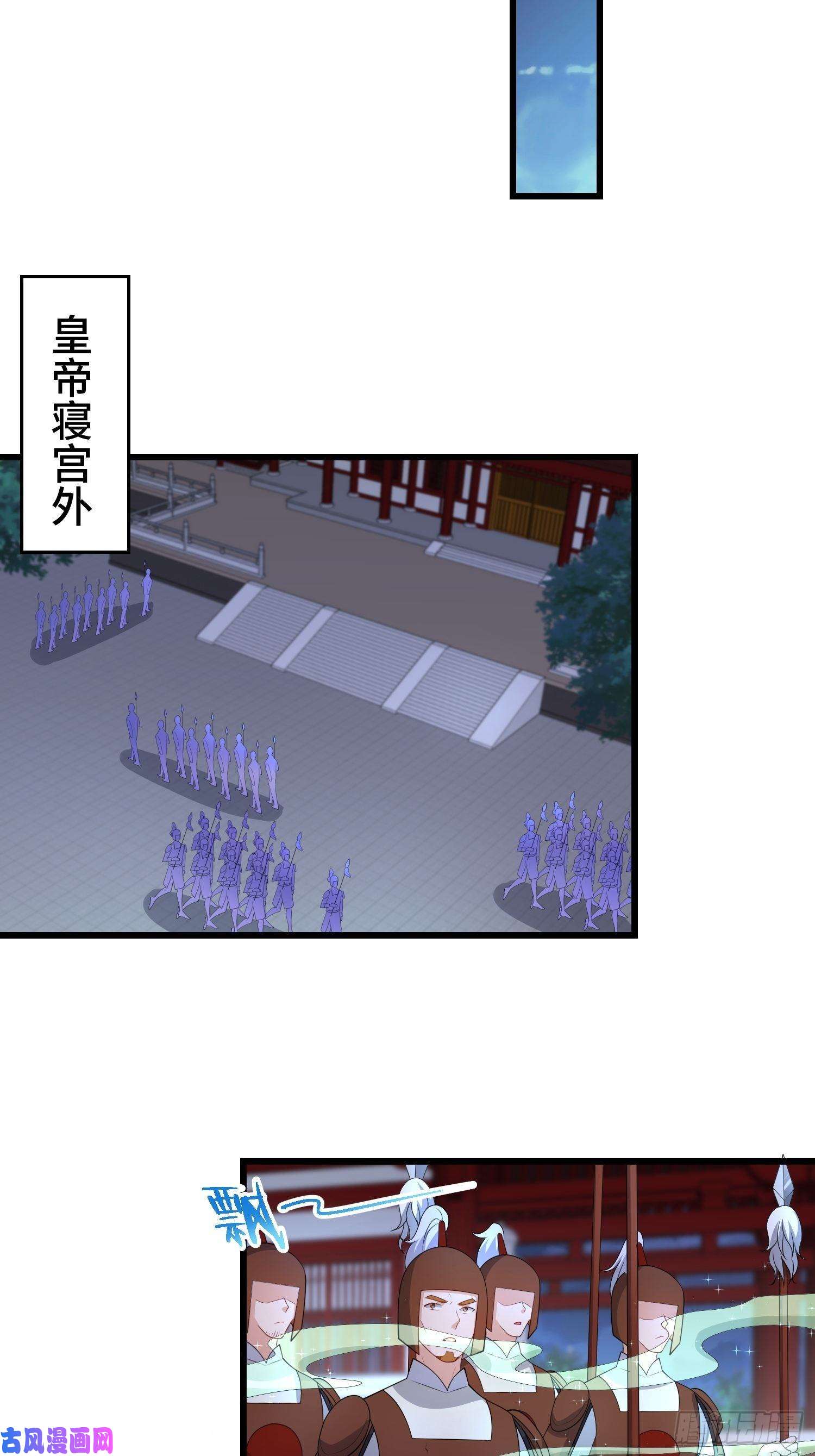 被迫成为反派赘婿登基