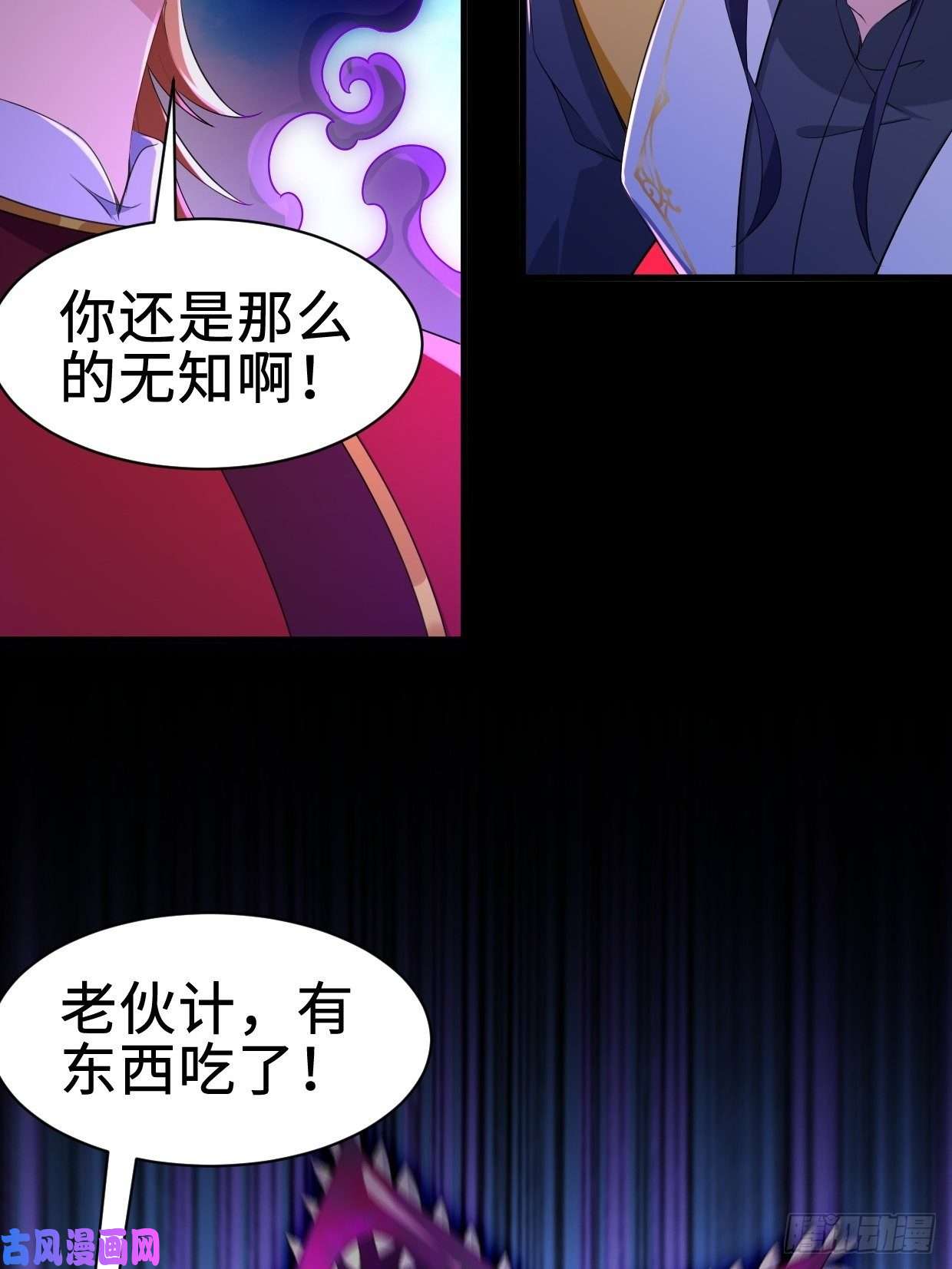 被迫成为反派赘婿日月刀之威
