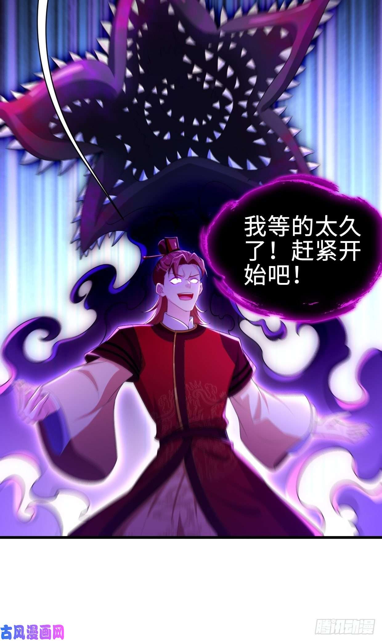 被迫成为反派赘婿日月刀之威