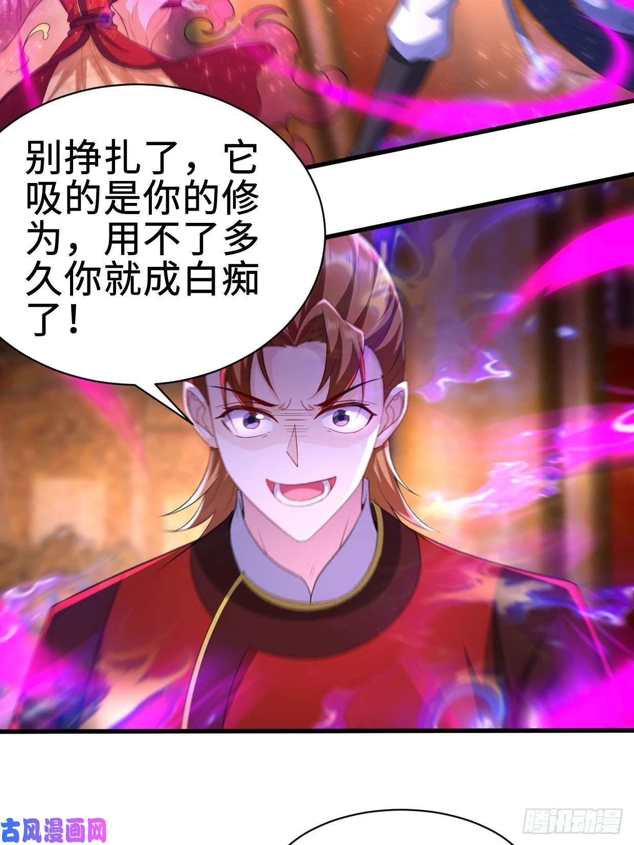 被迫成为反派赘婿日月刀之威