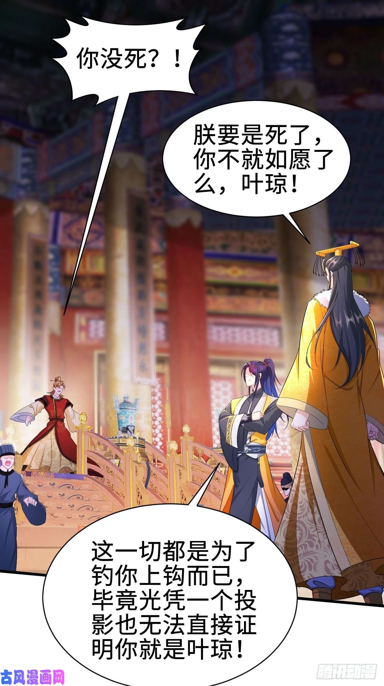 被迫成为反派赘婿日月刀之威