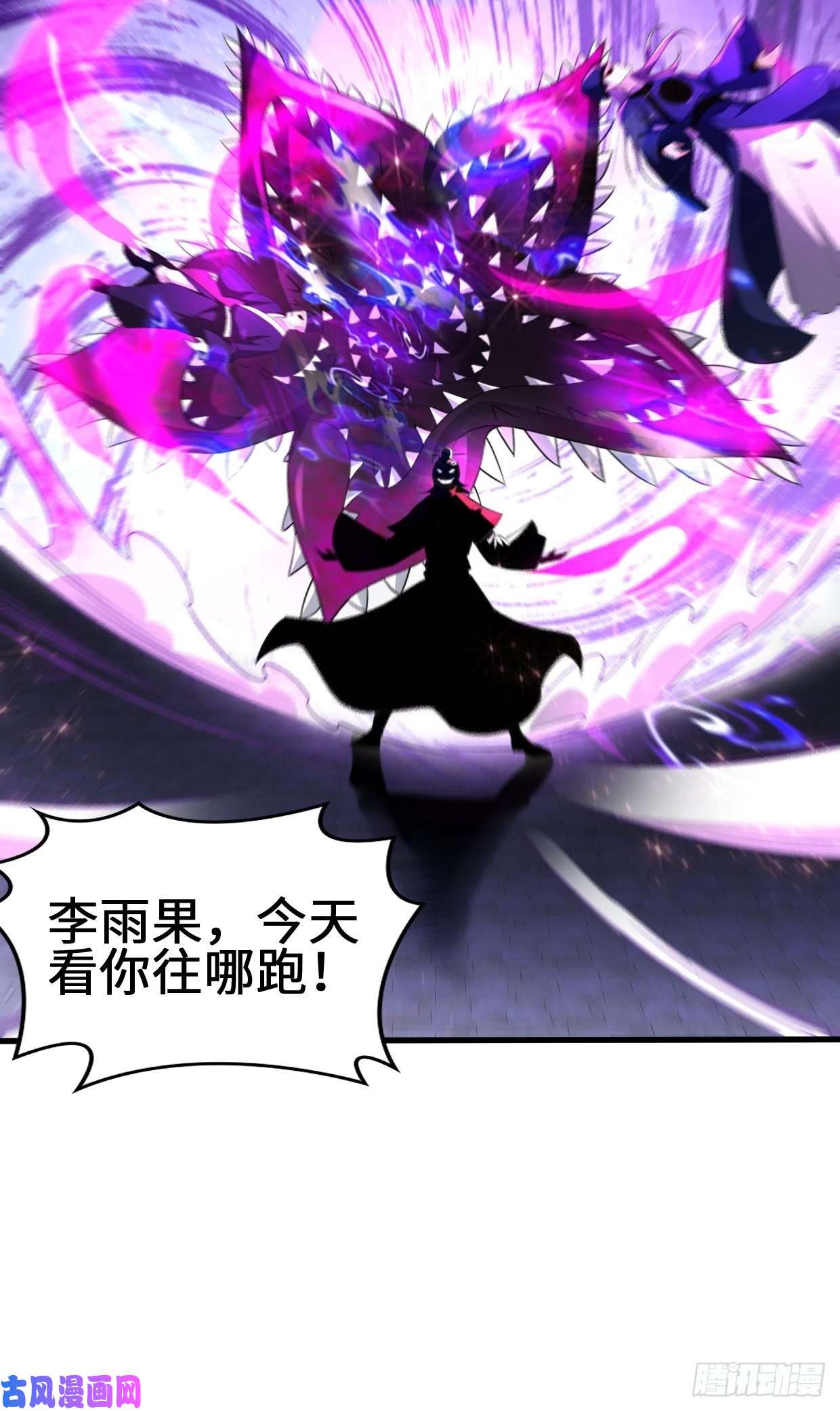 被迫成为反派赘婿日月刀之威