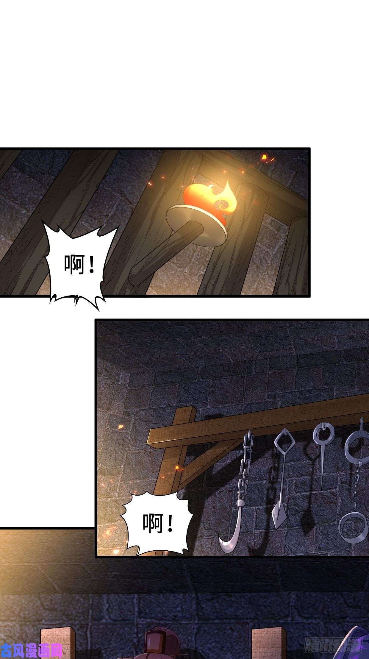 被迫成为反派赘婿日月刀之威