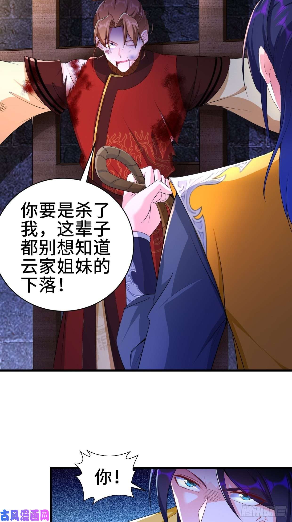被迫成为反派赘婿日月刀之威