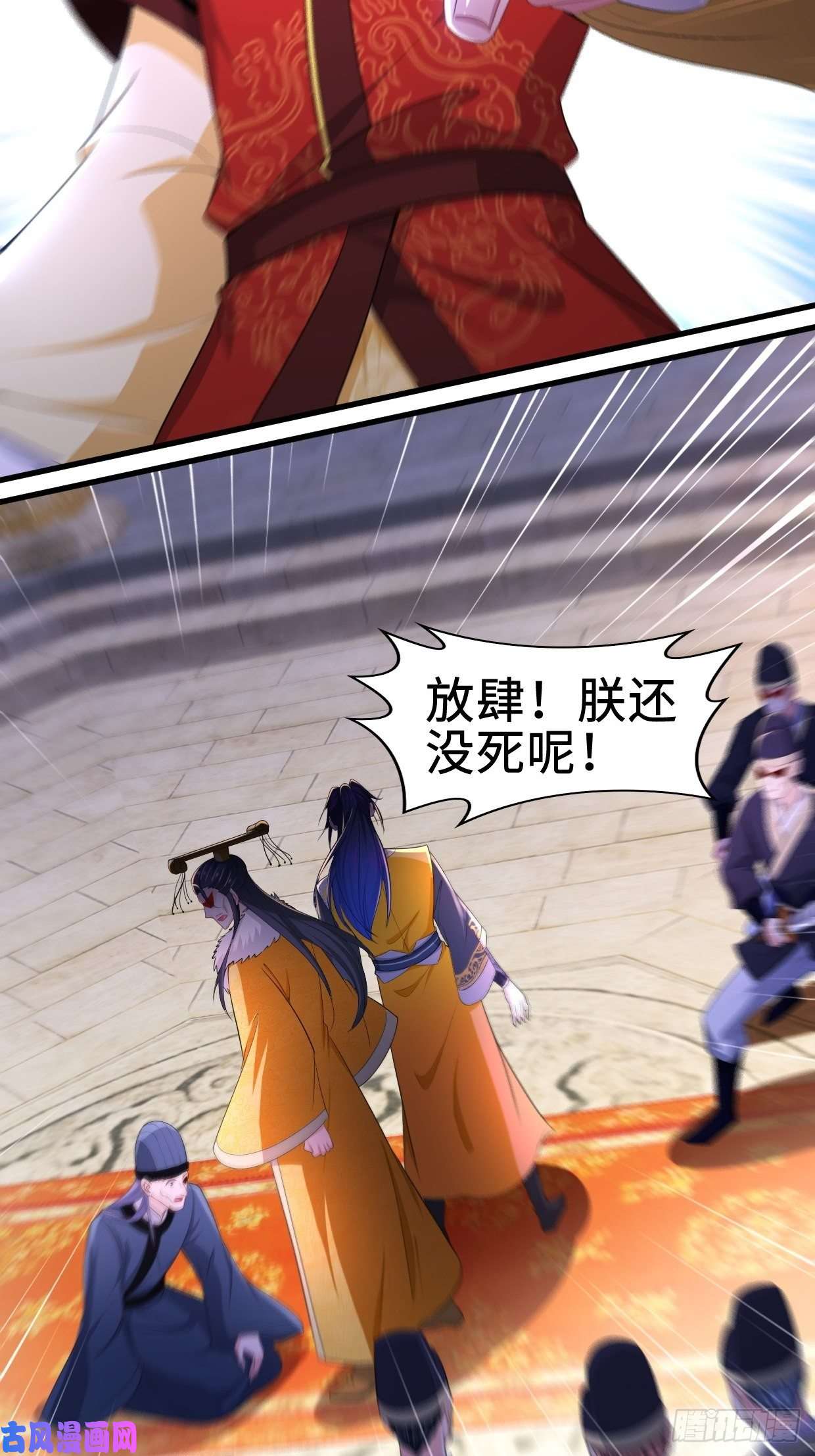被迫成为反派赘婿日月刀之威