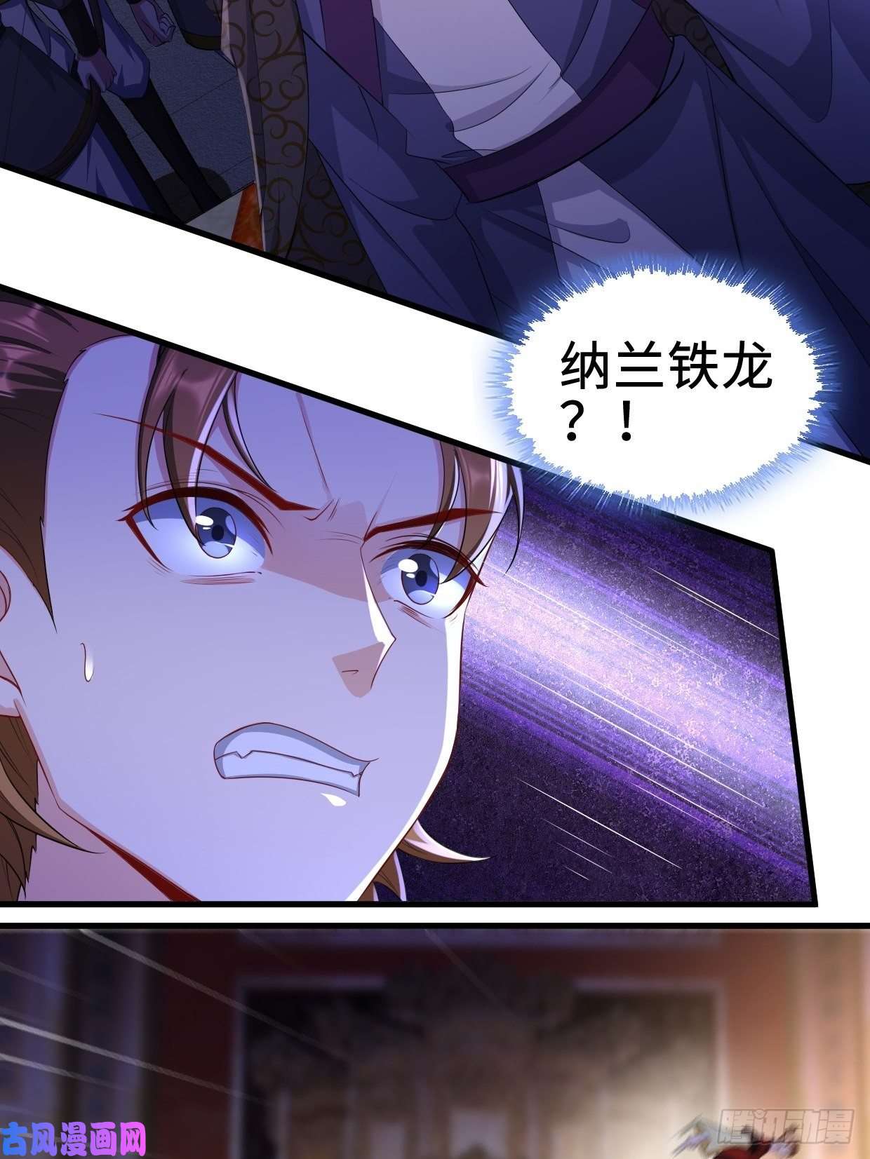 被迫成为反派赘婿日月刀之威