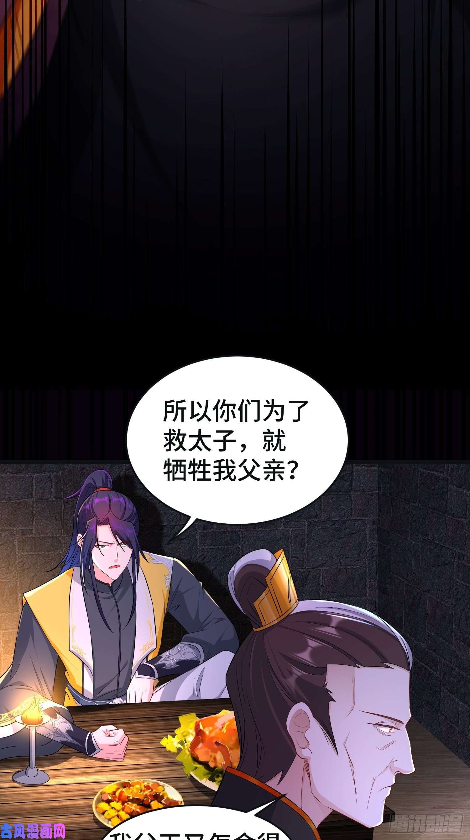 被迫成为反派赘婿李雨果坐牢