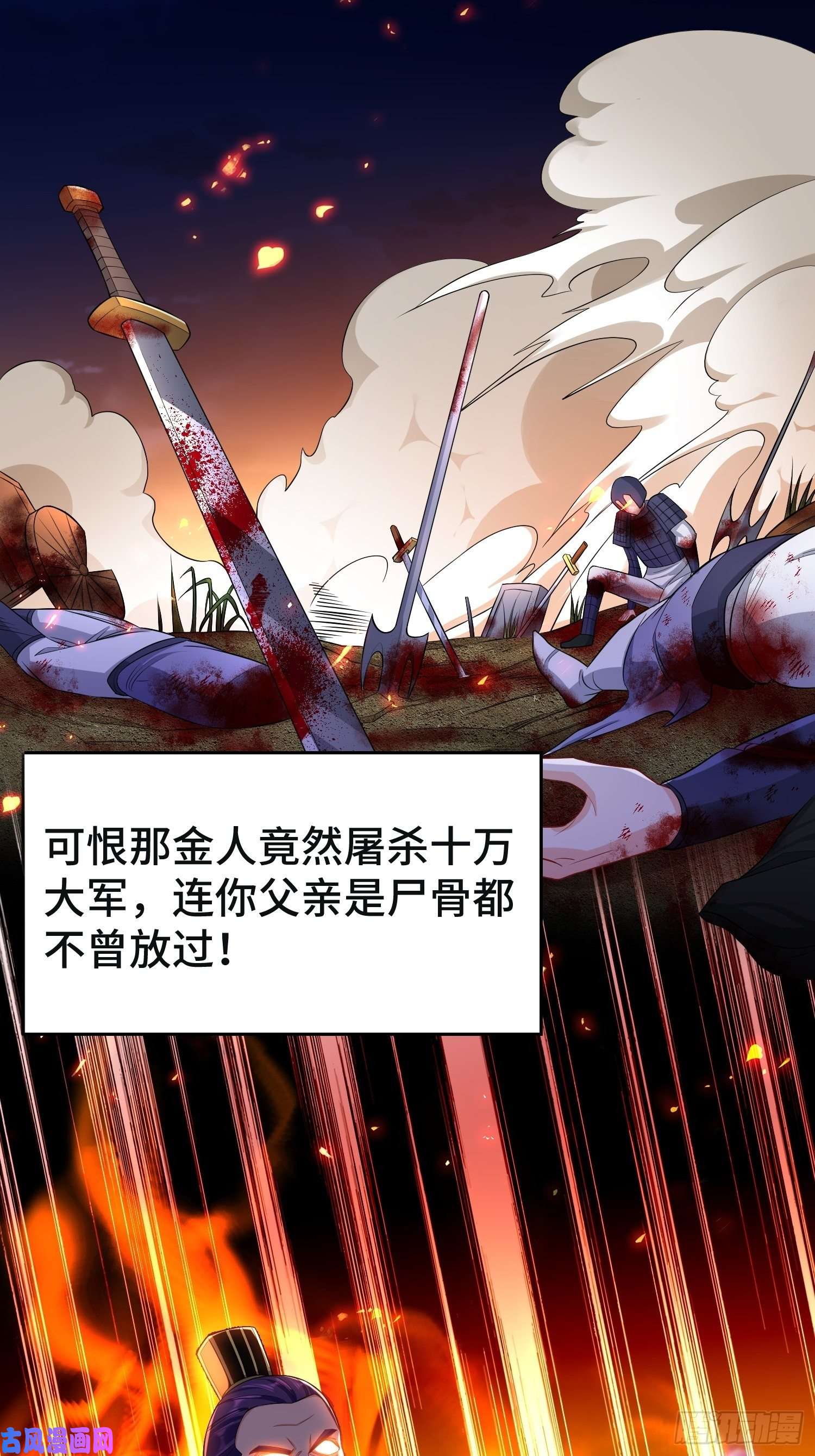 被迫成为反派赘婿李雨果坐牢