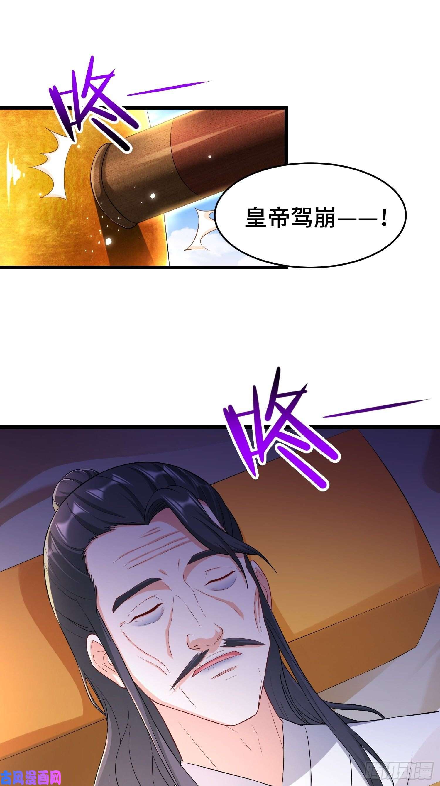 被迫成为反派赘婿李雨果坐牢