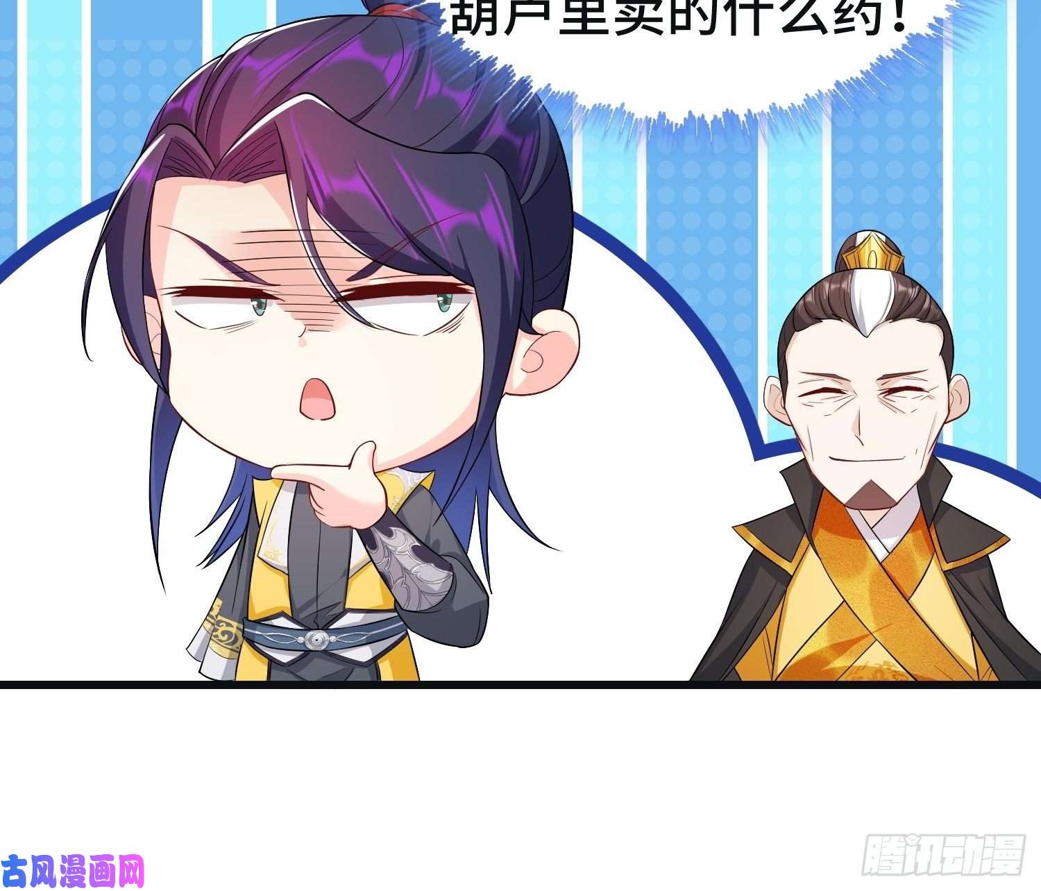 被迫成为反派赘婿李雨果坐牢