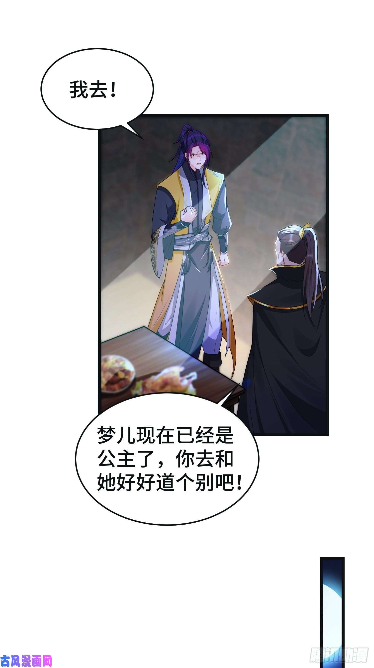 被迫成为反派赘婿李雨果坐牢
