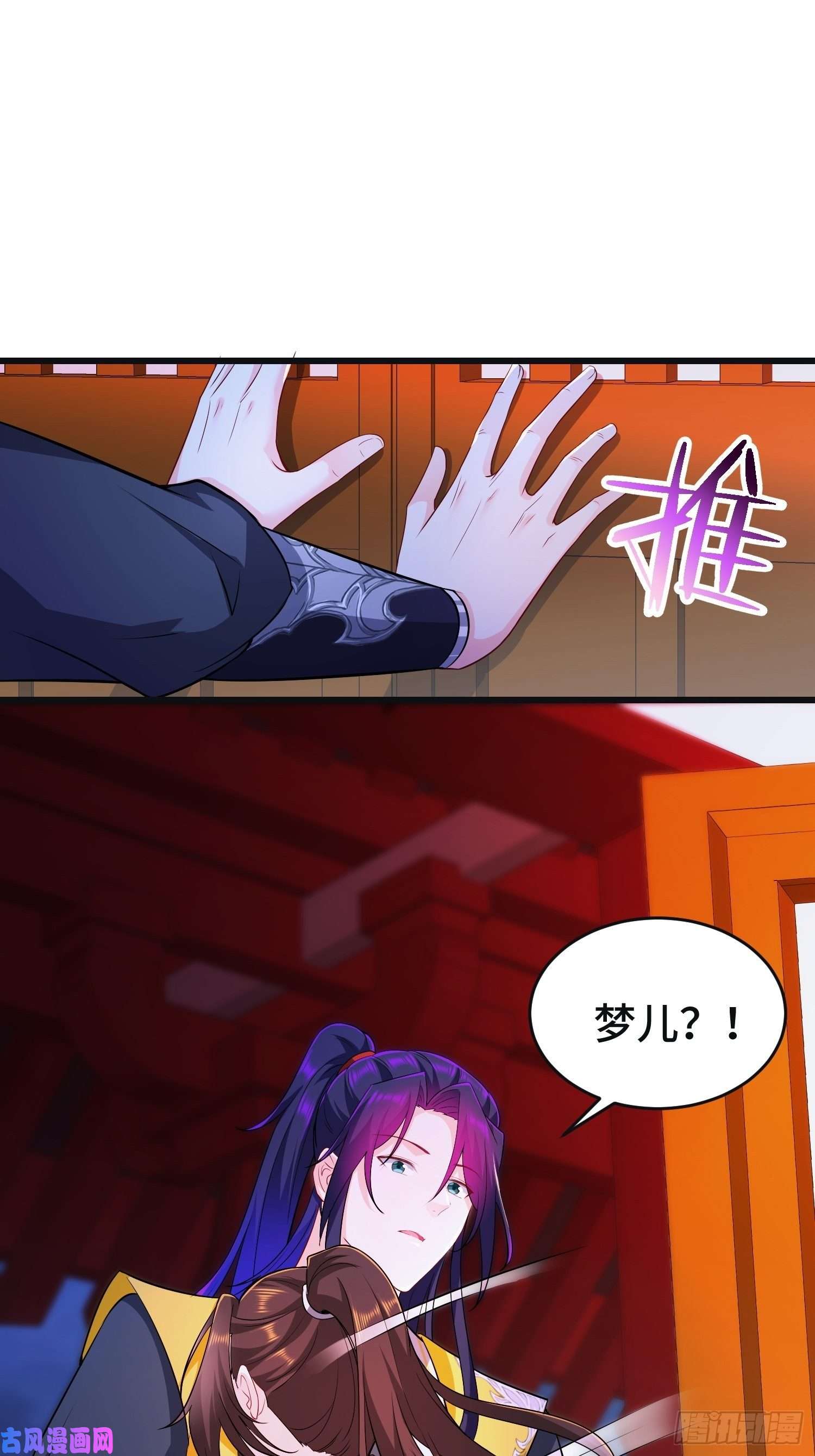 被迫成为反派赘婿李雨果坐牢
