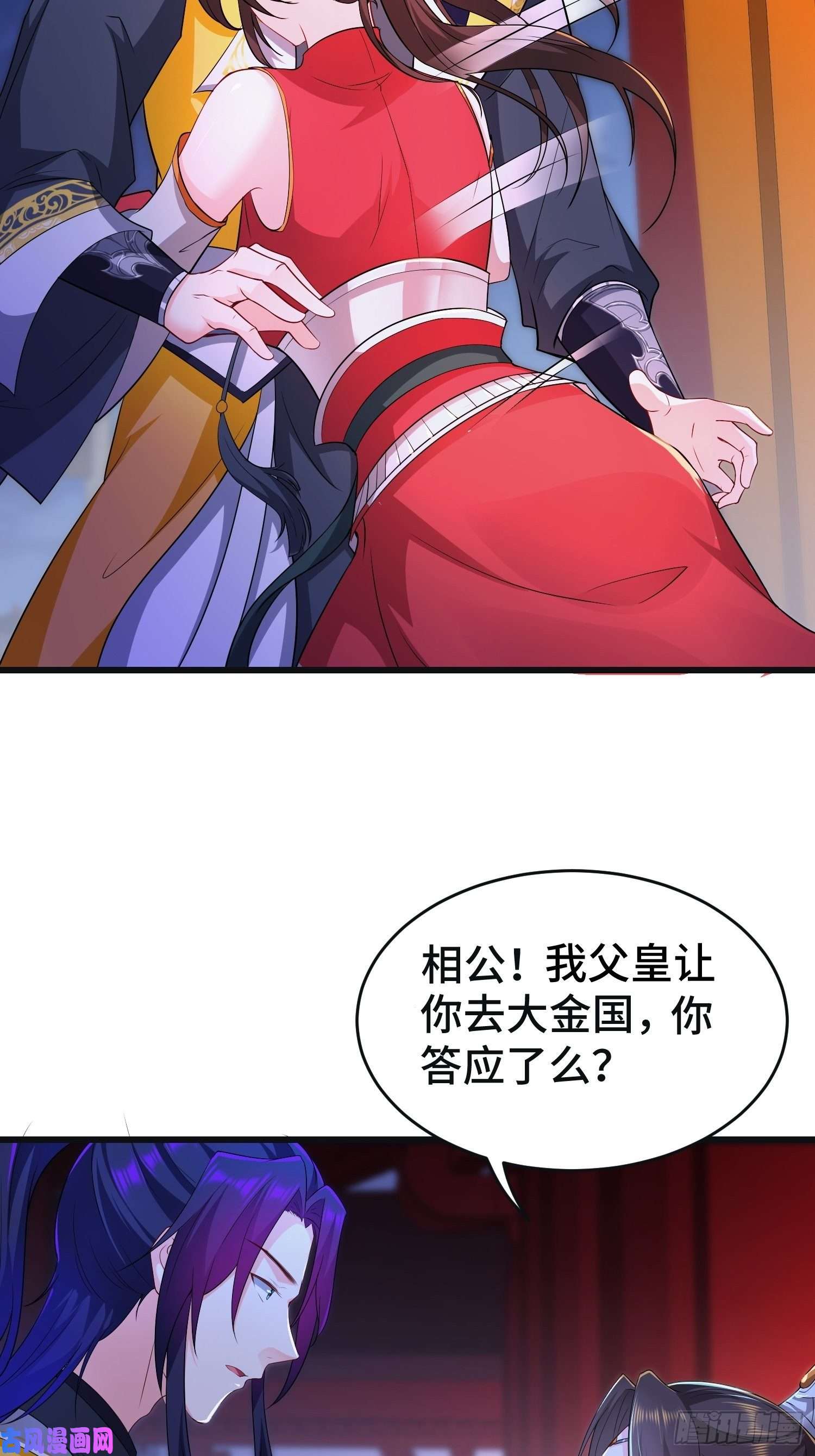 被迫成为反派赘婿李雨果坐牢