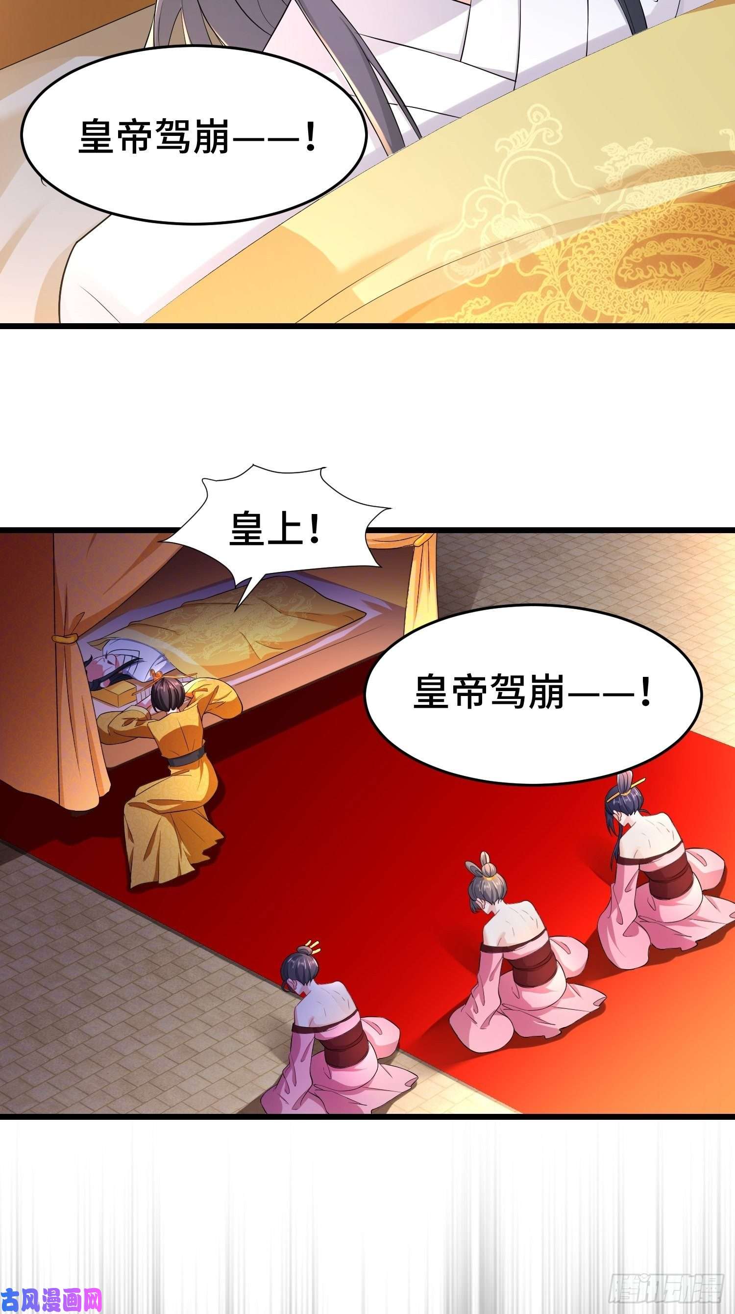 被迫成为反派赘婿李雨果坐牢