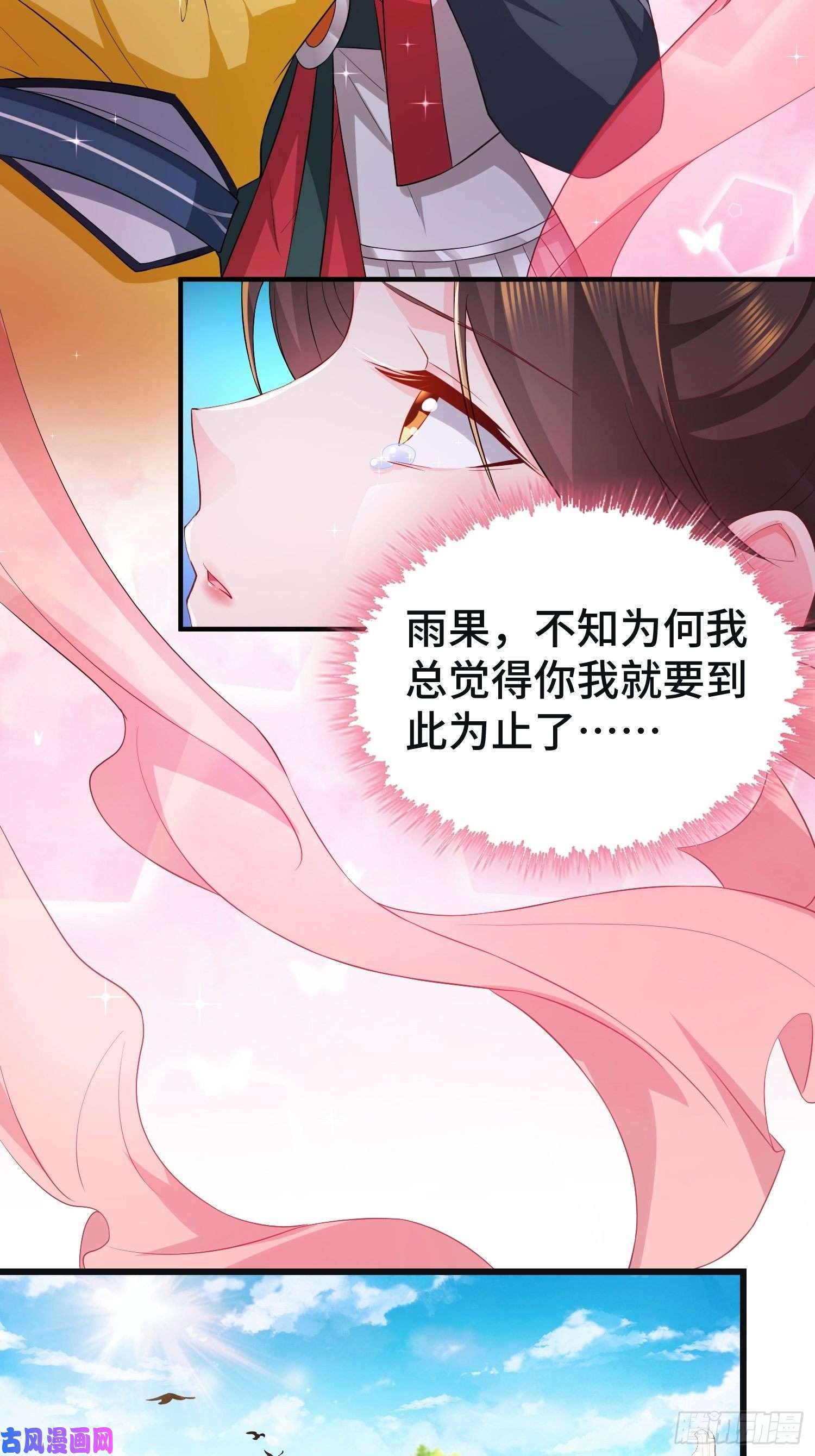 被迫成为反派赘婿李雨果坐牢
