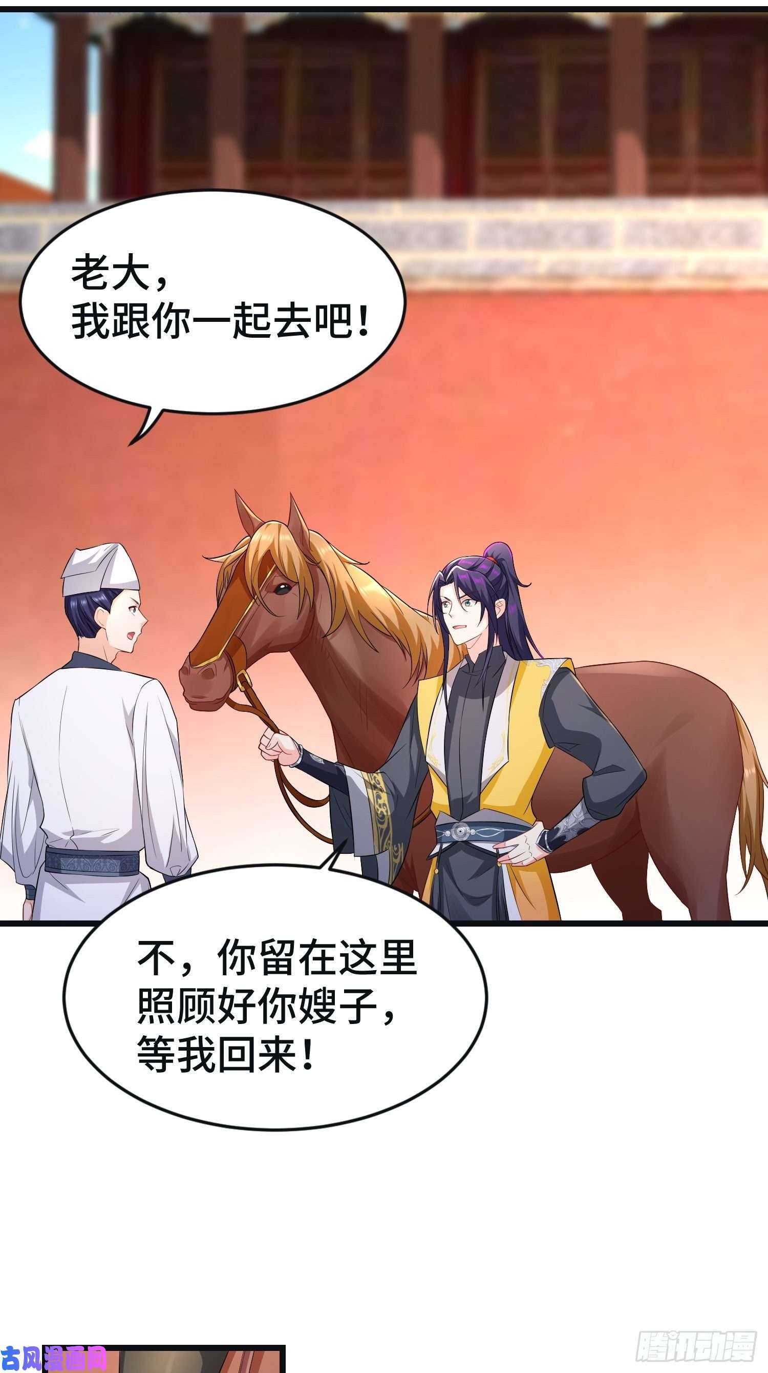 被迫成为反派赘婿李雨果坐牢