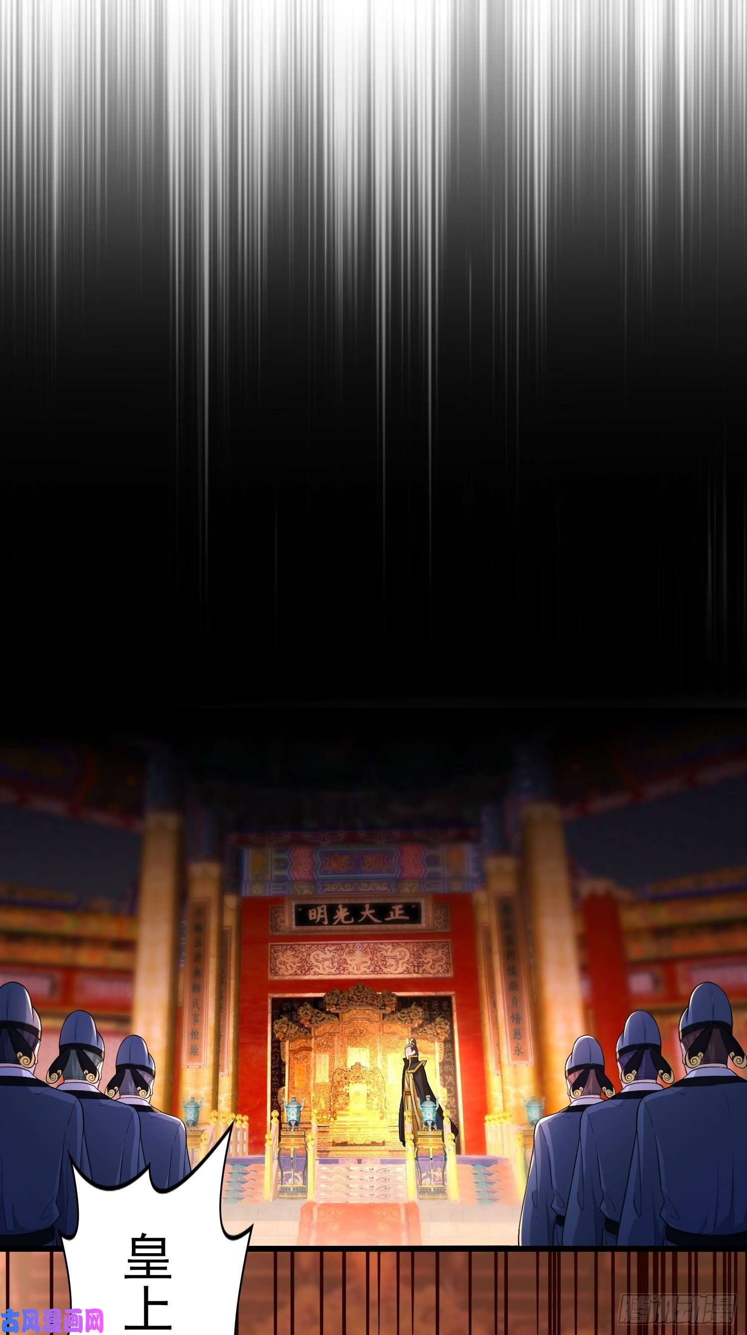 被迫成为反派赘婿李雨果坐牢