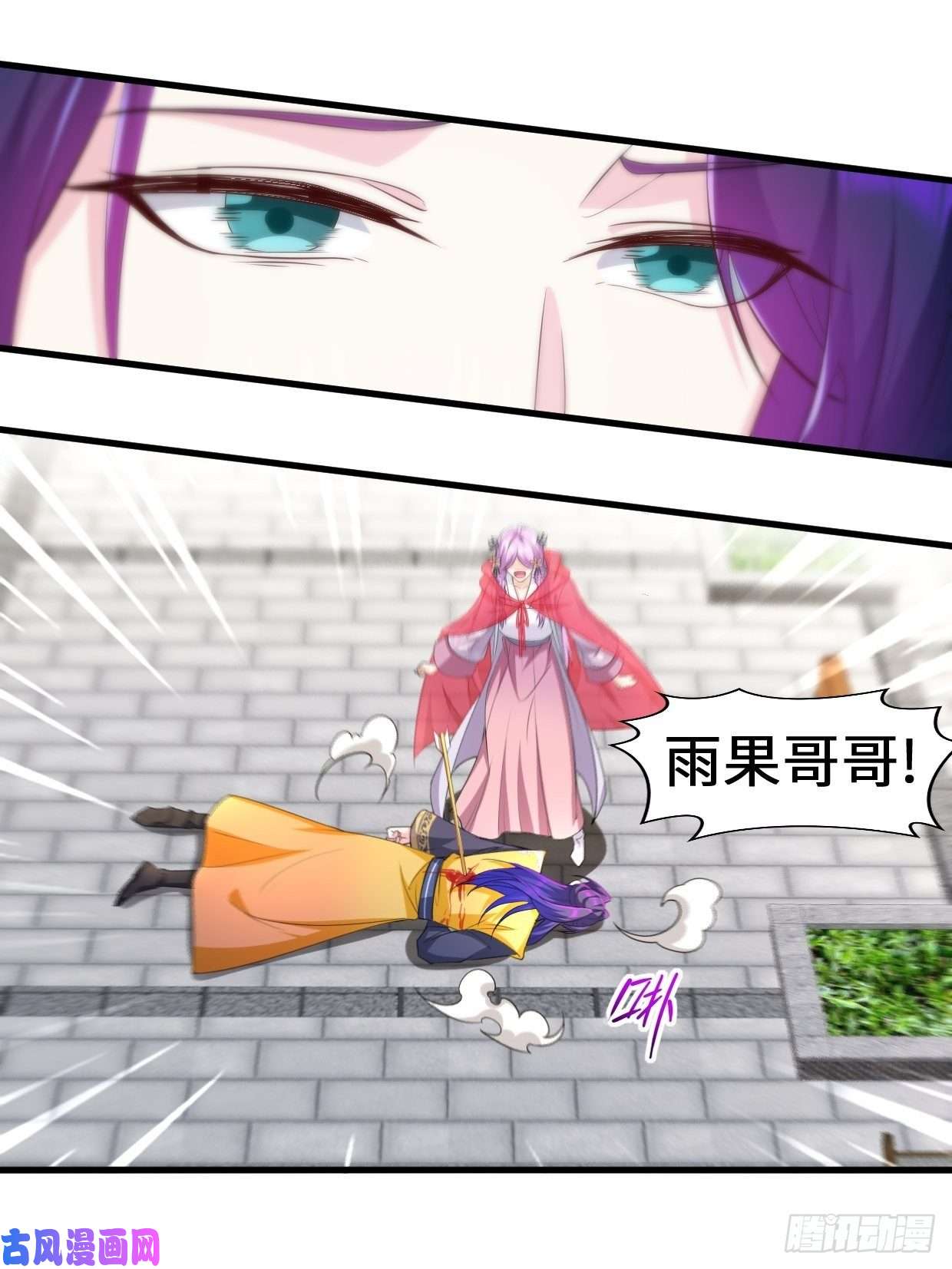 被迫成为反派赘婿遭遇袭击