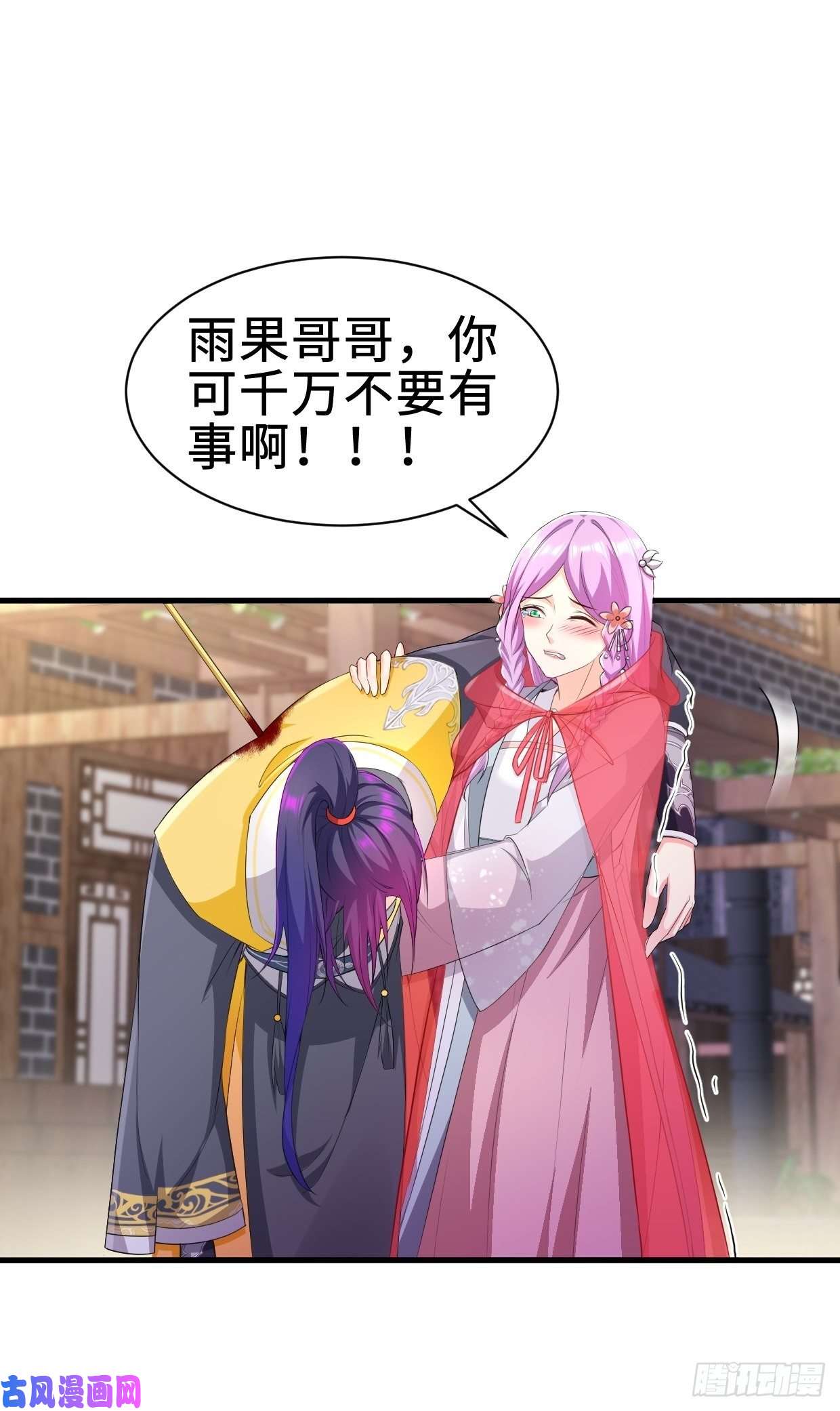 被迫成为反派赘婿遭遇袭击