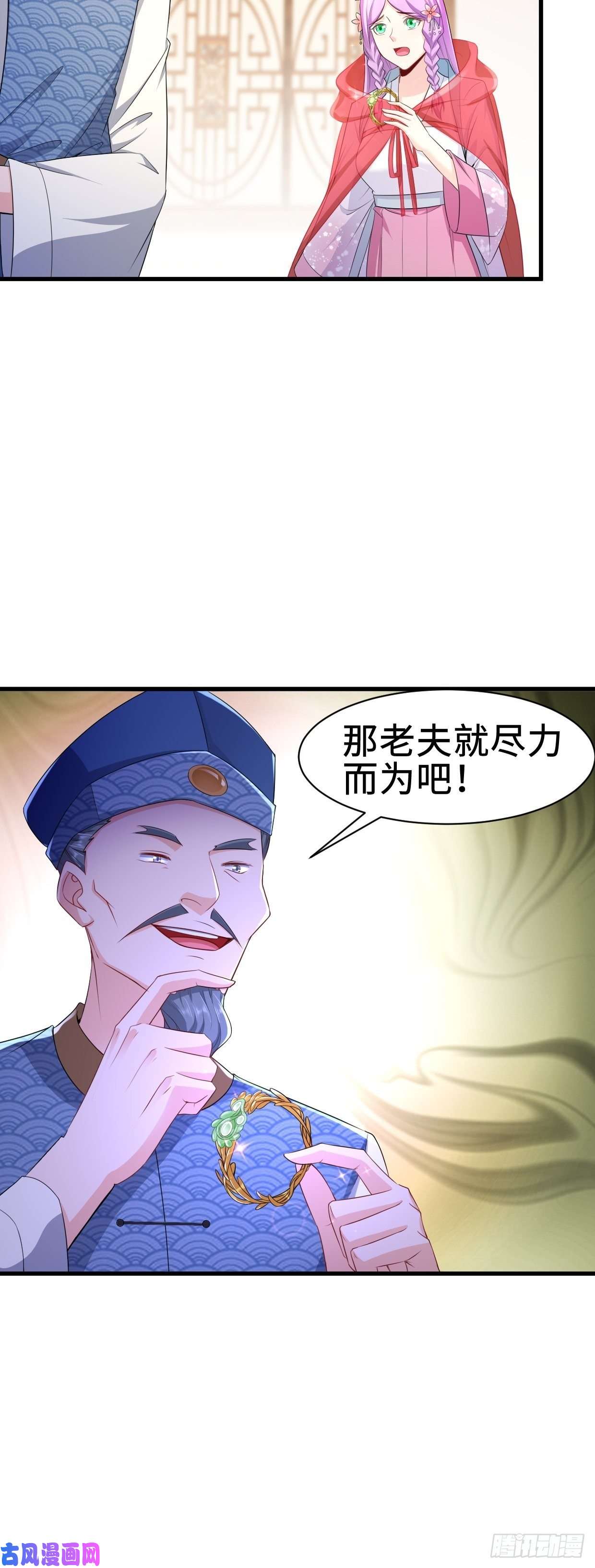 被迫成为反派赘婿遭遇袭击