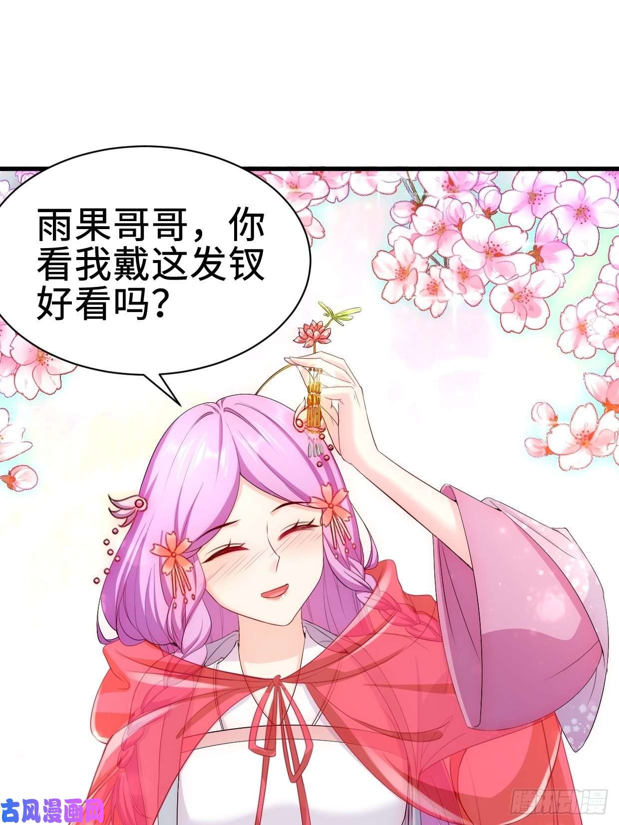 被迫成为反派赘婿遭遇袭击