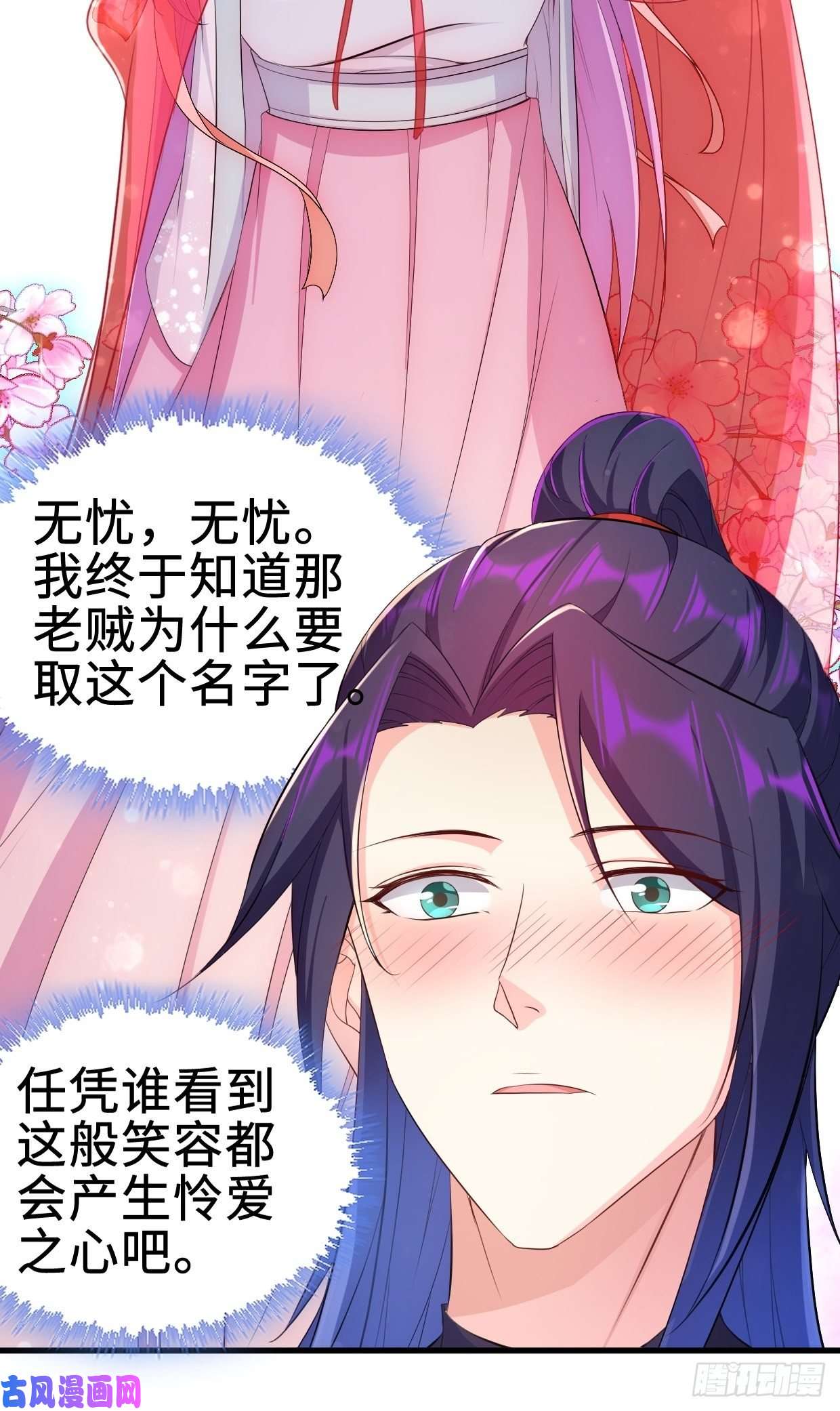 被迫成为反派赘婿遭遇袭击