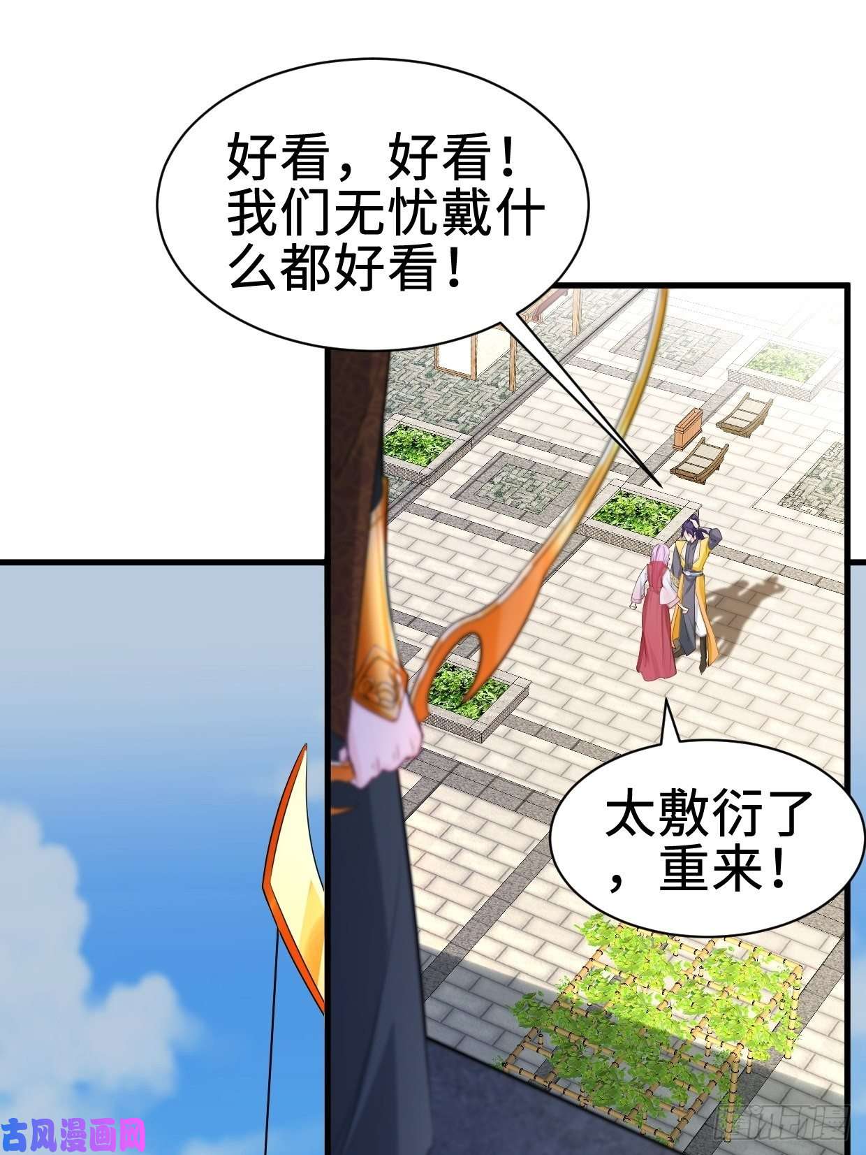 被迫成为反派赘婿遭遇偷袭