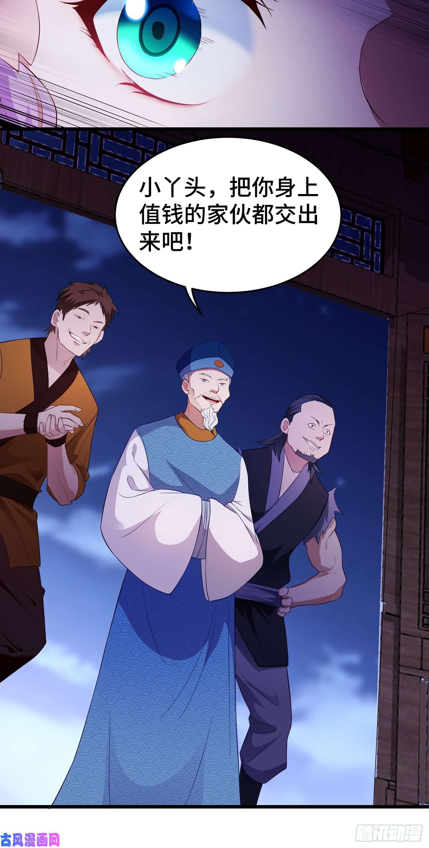 被迫成为反派赘婿寻医遇险