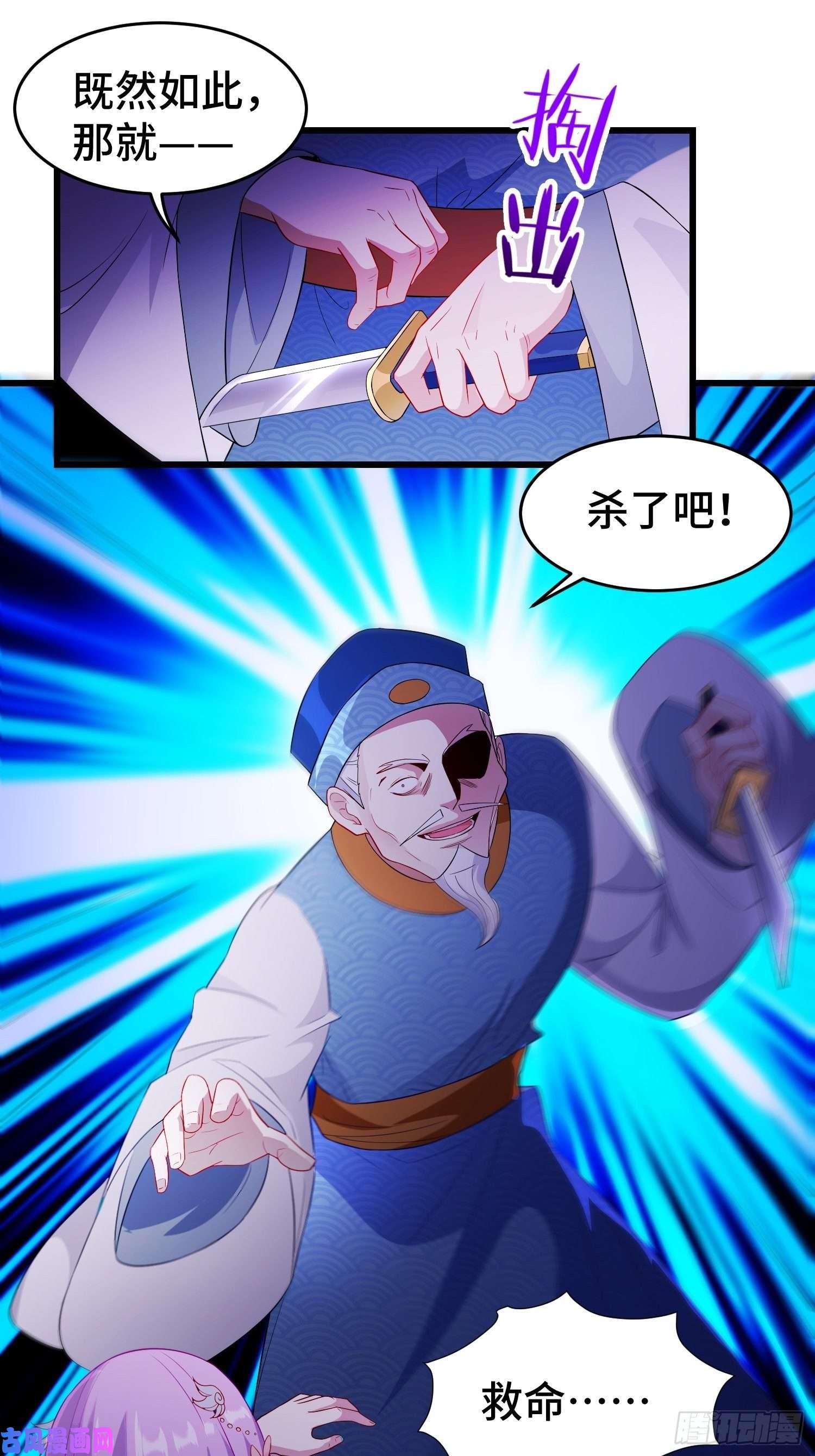被迫成为反派赘婿寻医遇险