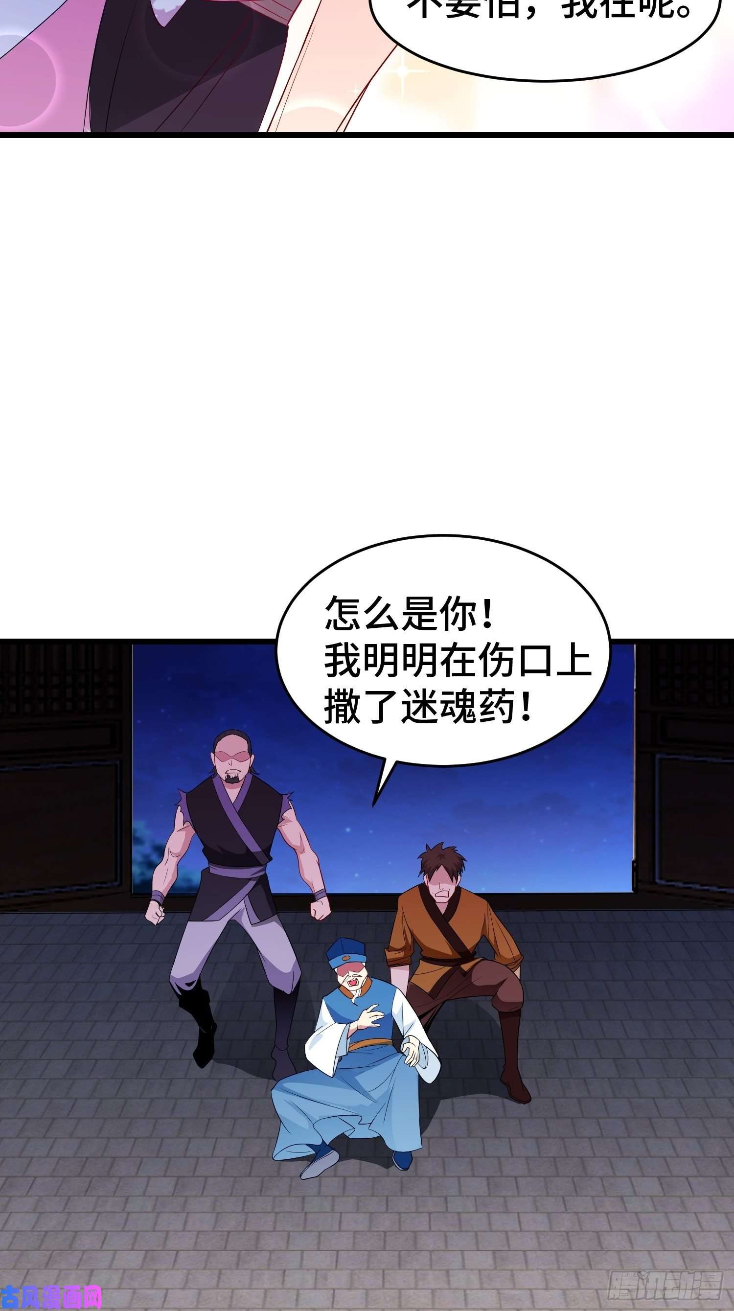 被迫成为反派赘婿寻医遇险