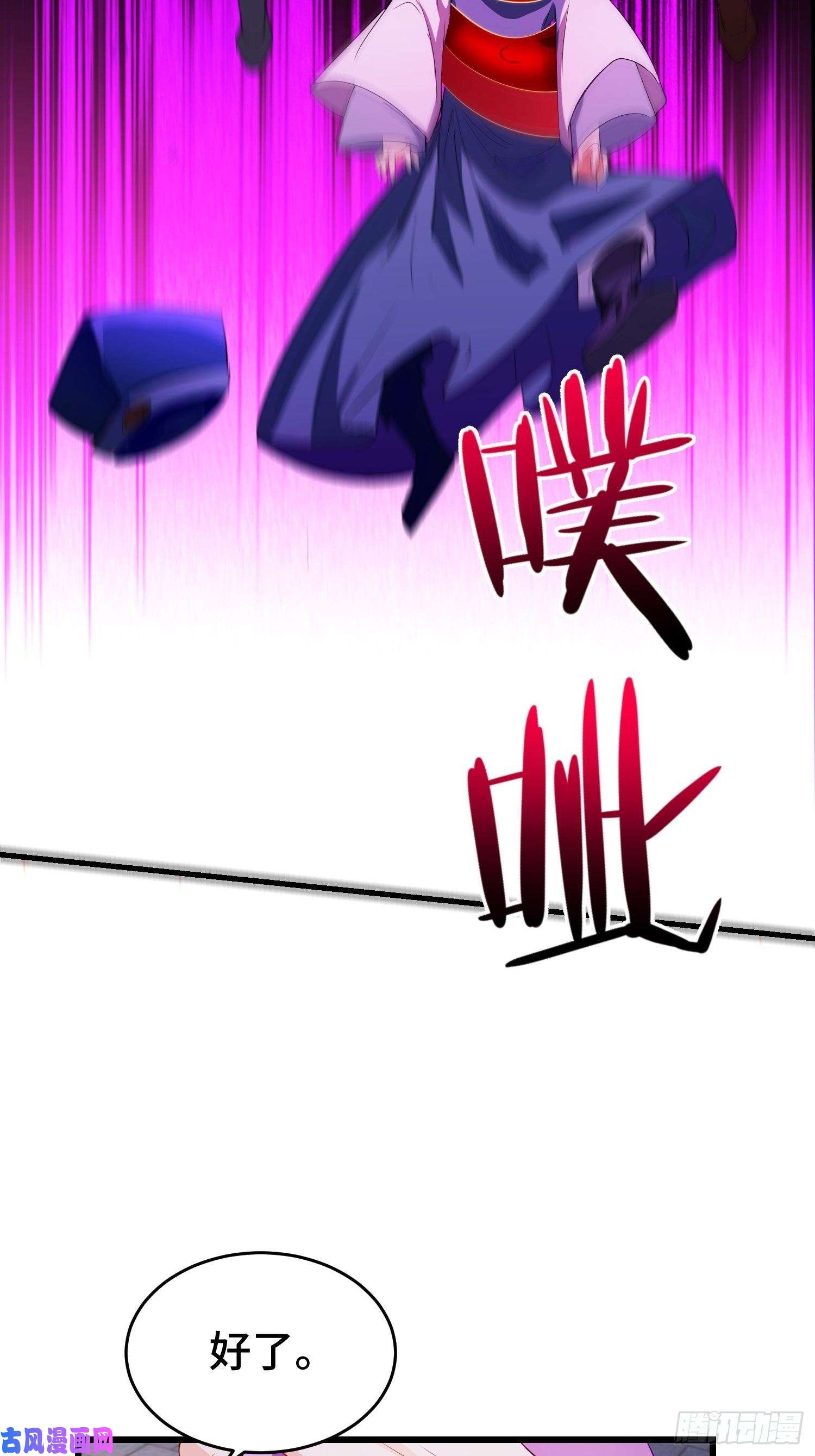 被迫成为反派赘婿寻医遇险