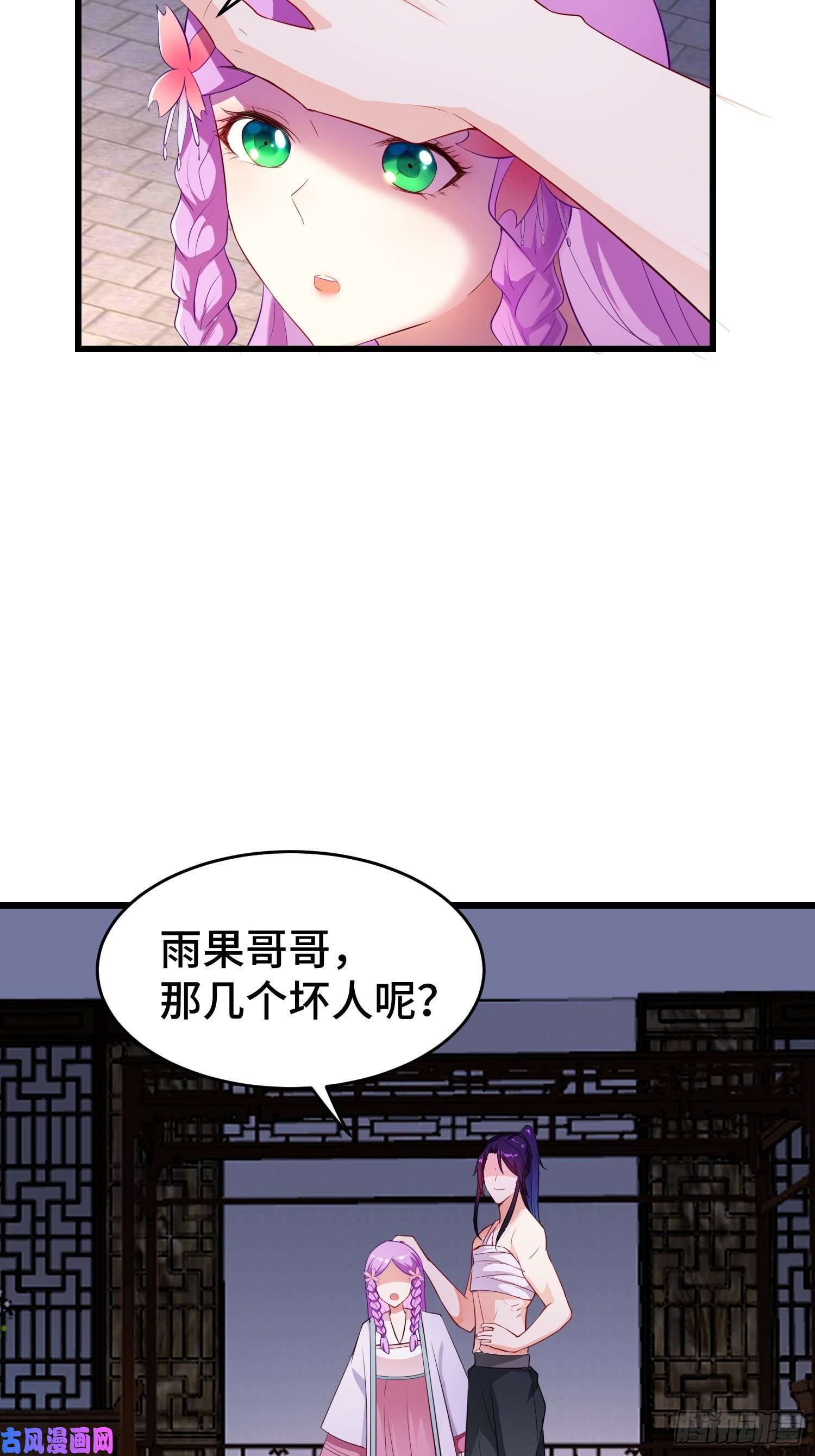 被迫成为反派赘婿寻医遇险