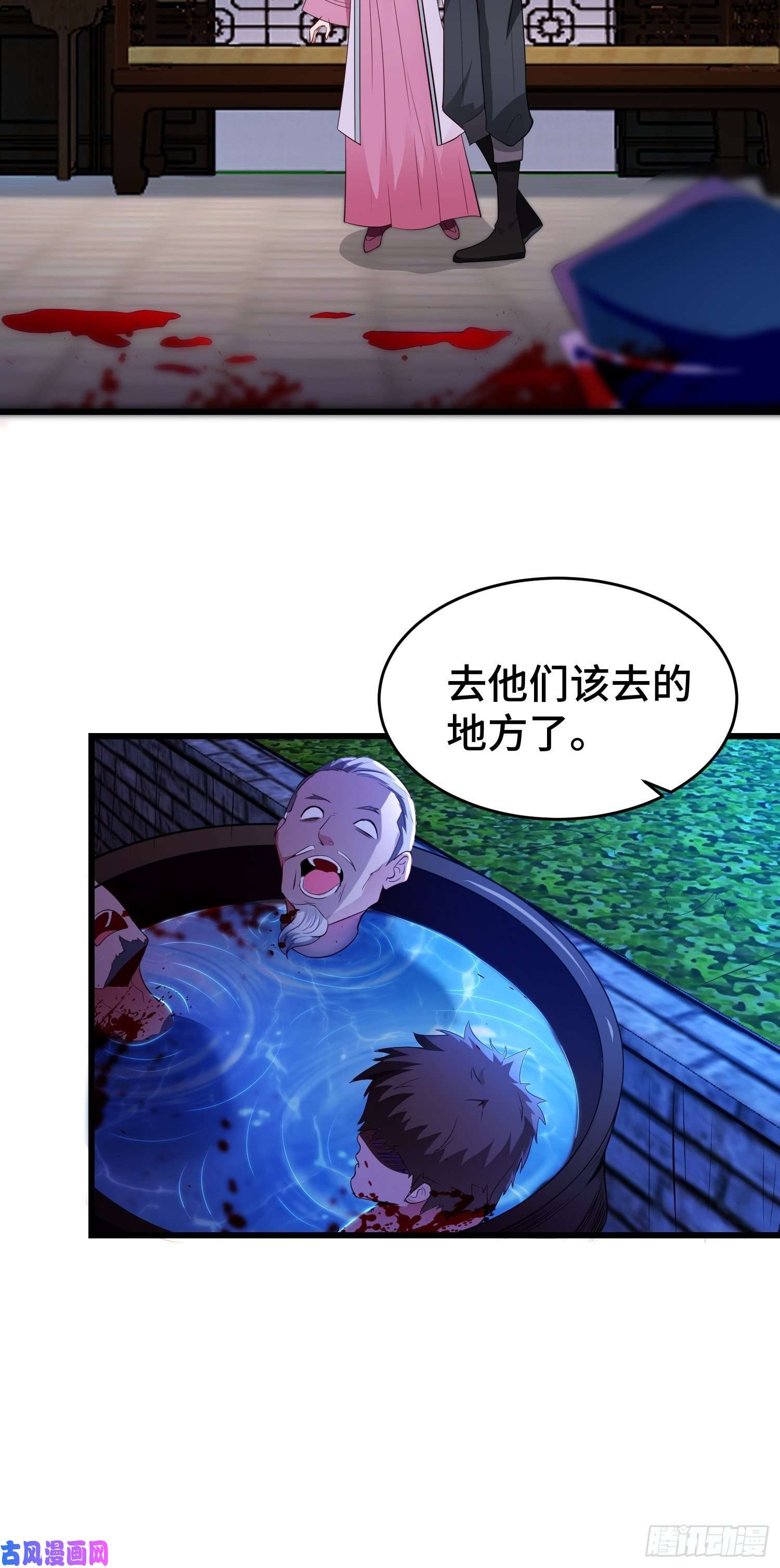 被迫成为反派赘婿寻医遇险