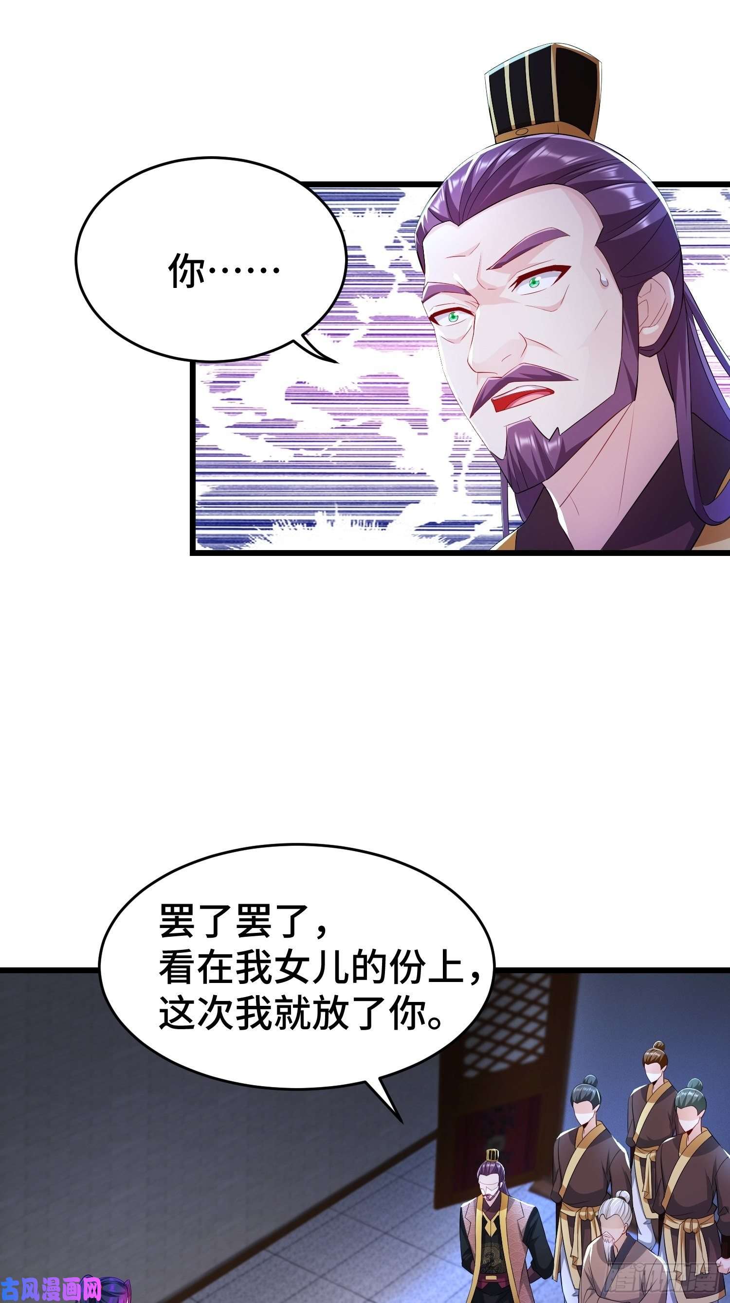 被迫成为反派赘婿寻医遇险