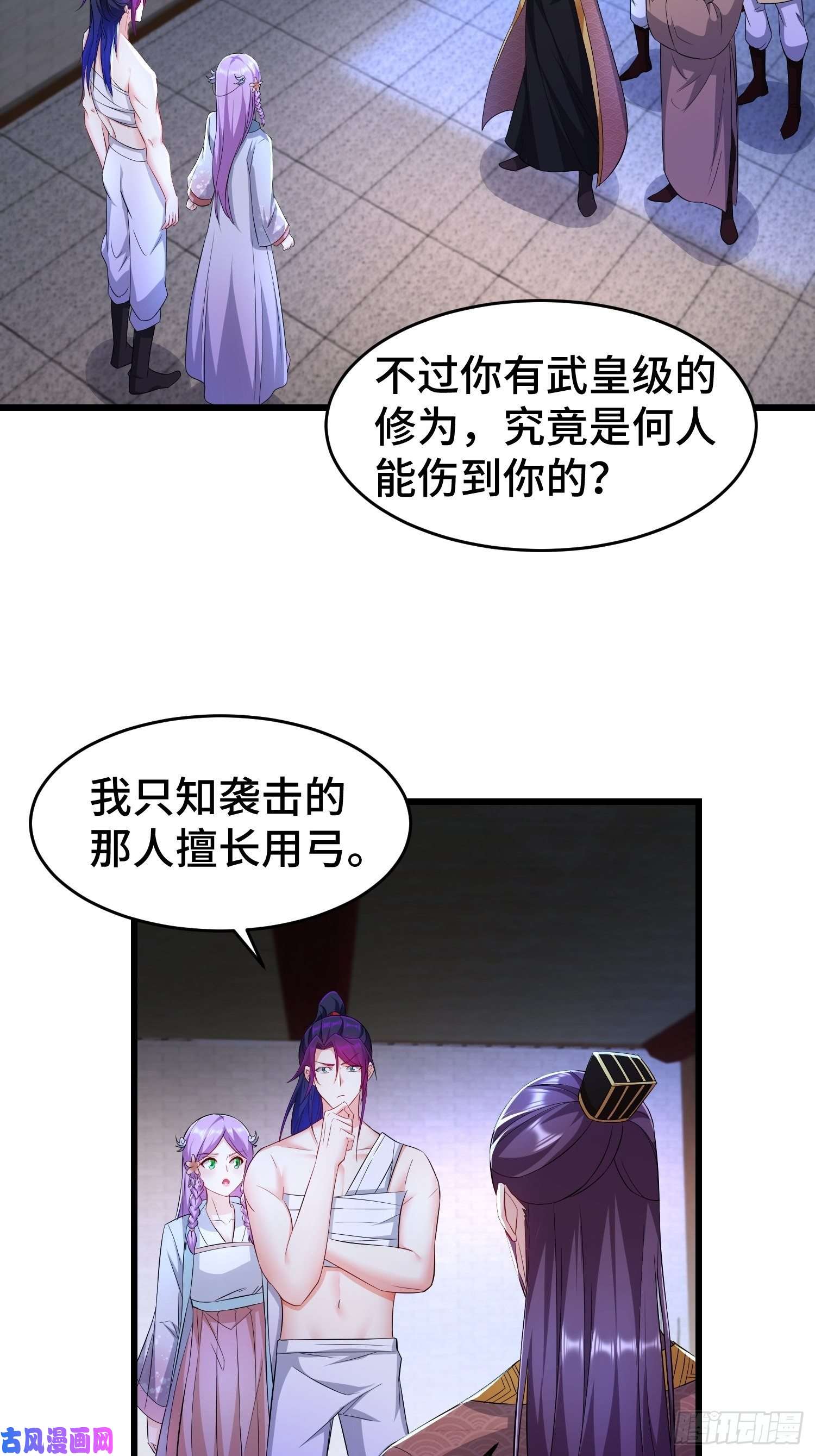被迫成为反派赘婿寻医遇险