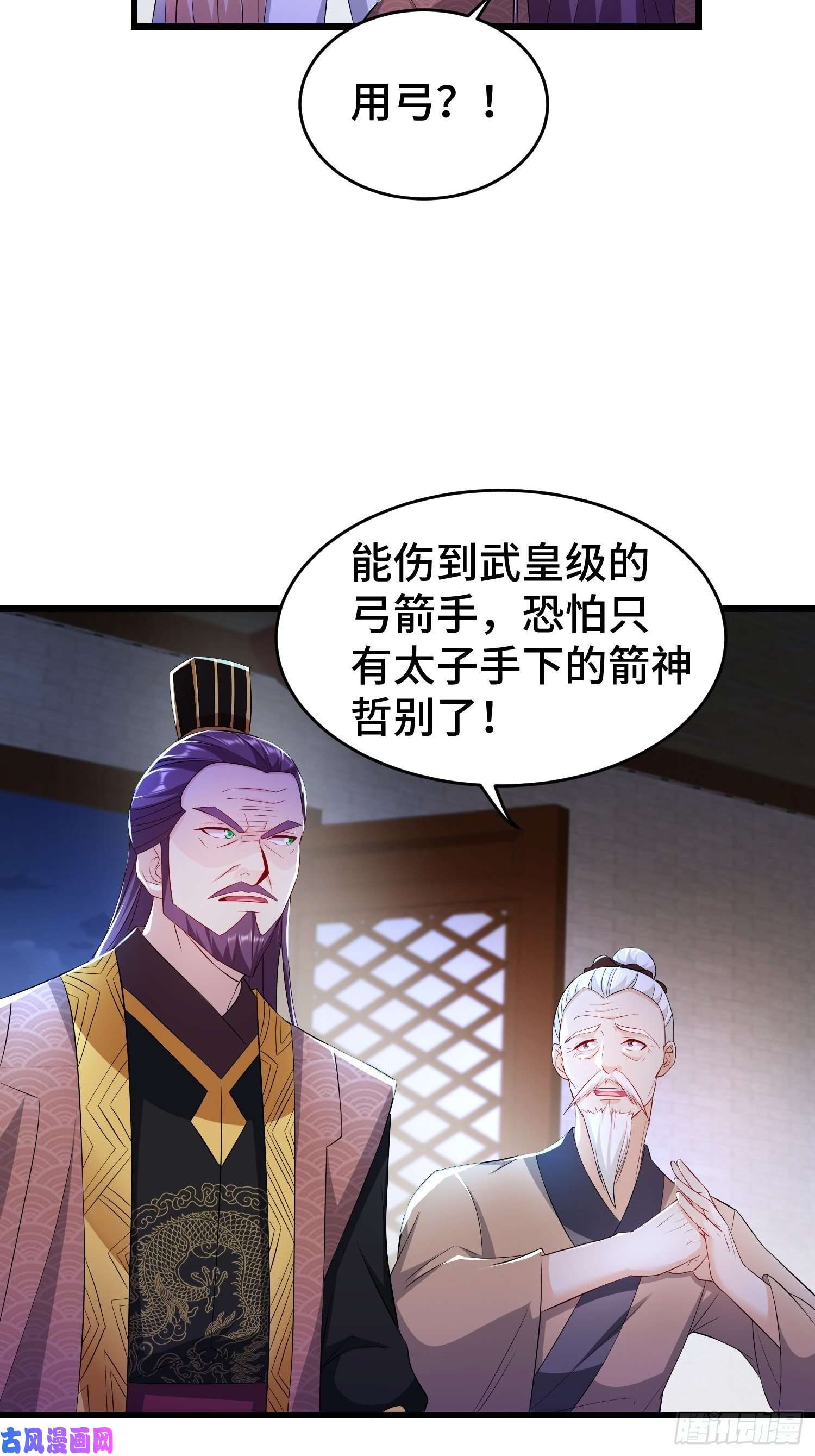 被迫成为反派赘婿寻医遇险