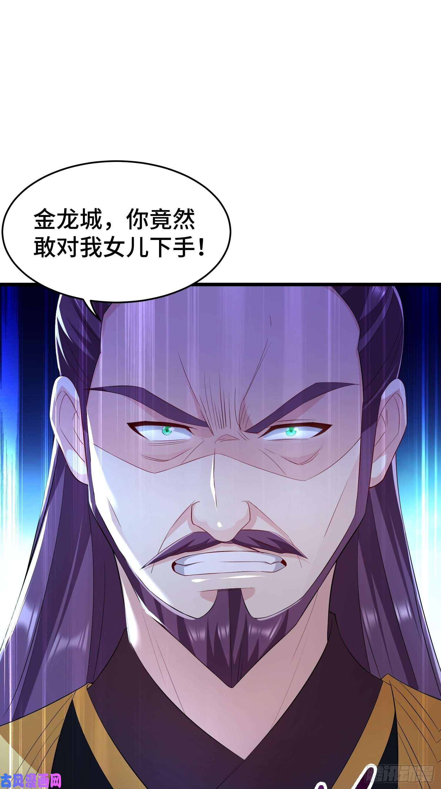 被迫成为反派赘婿寻医遇险