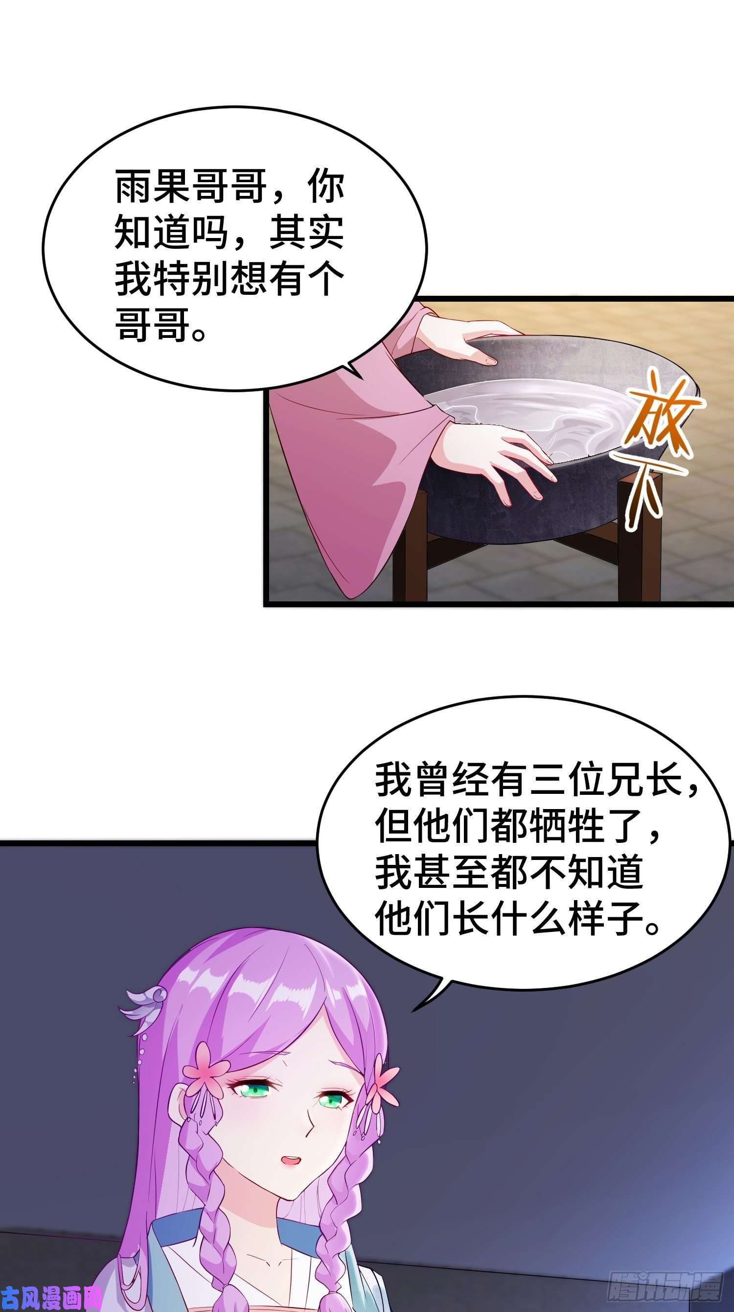 被迫成为反派赘婿寻医遇险