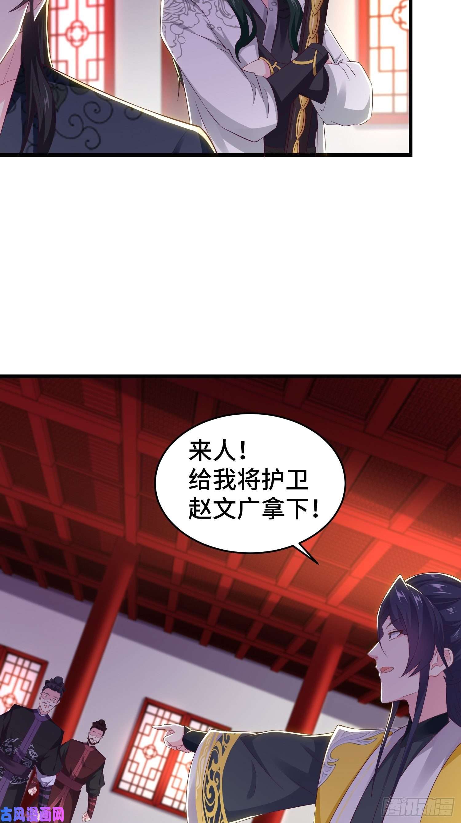 被迫成为反派赘婿军机堂