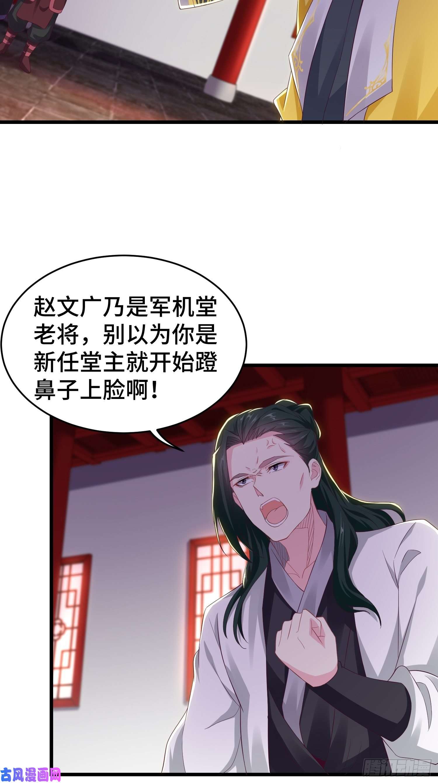 被迫成为反派赘婿军机堂