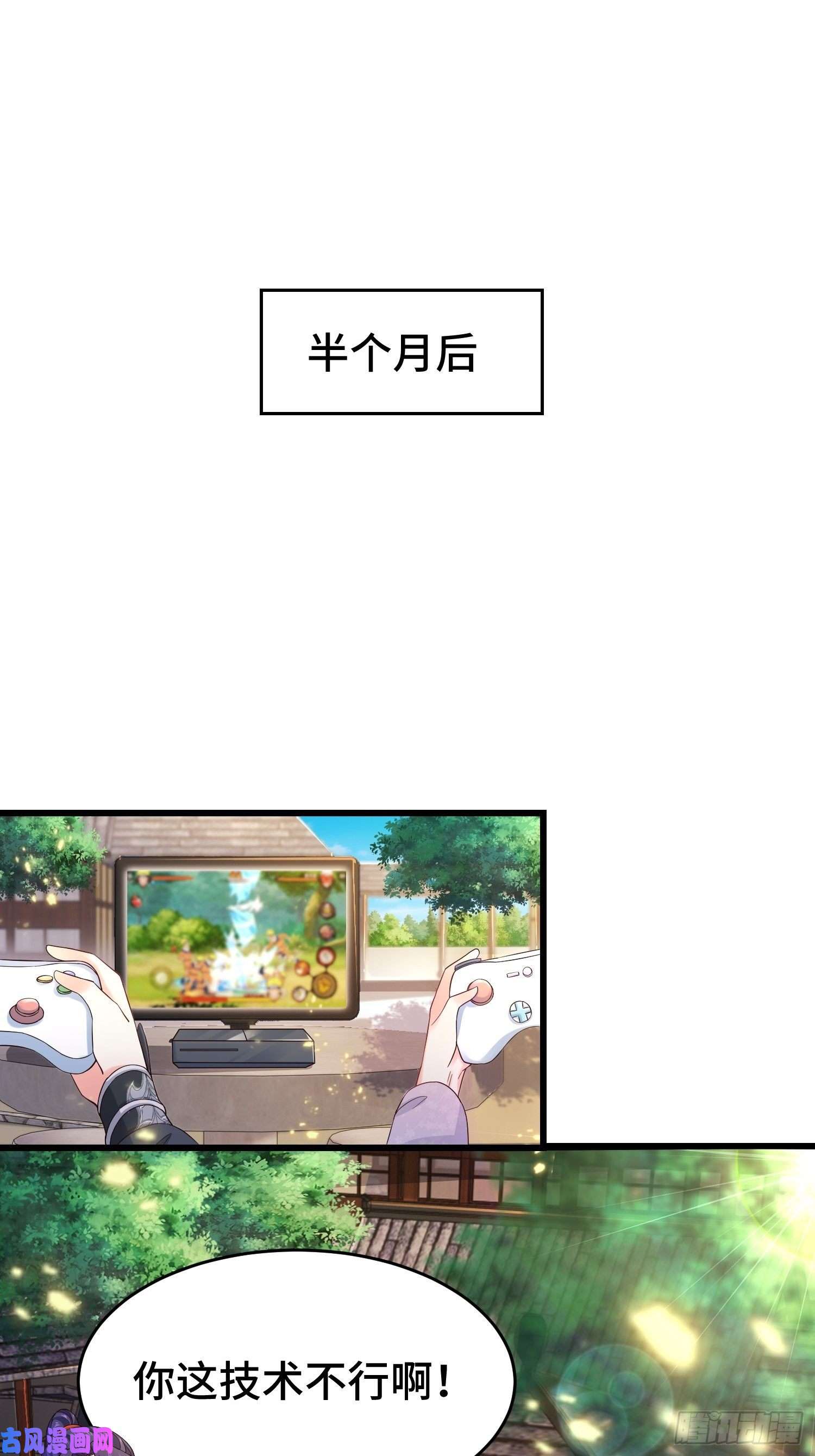 被迫成为反派赘婿军机堂