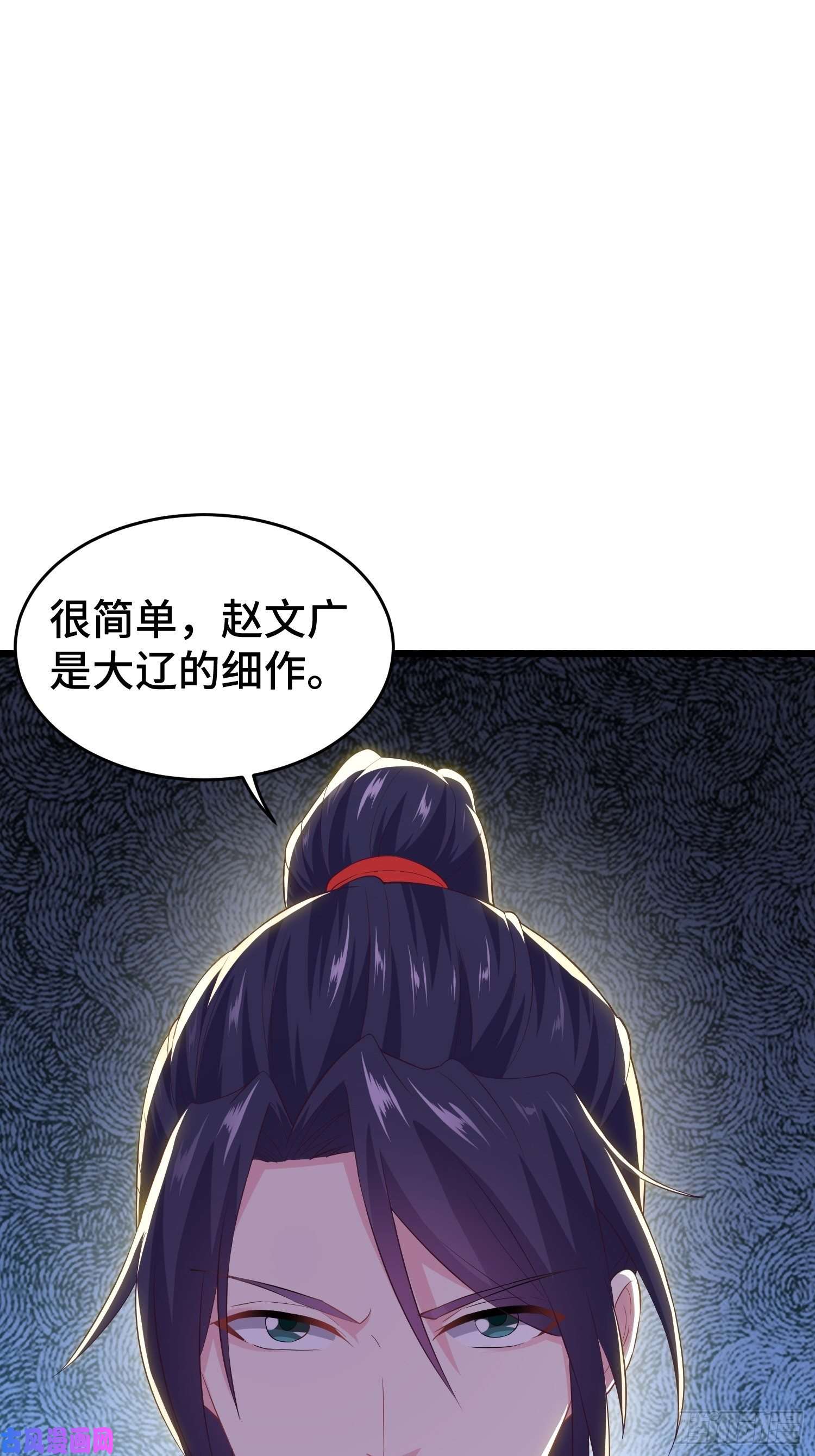 被迫成为反派赘婿军机堂