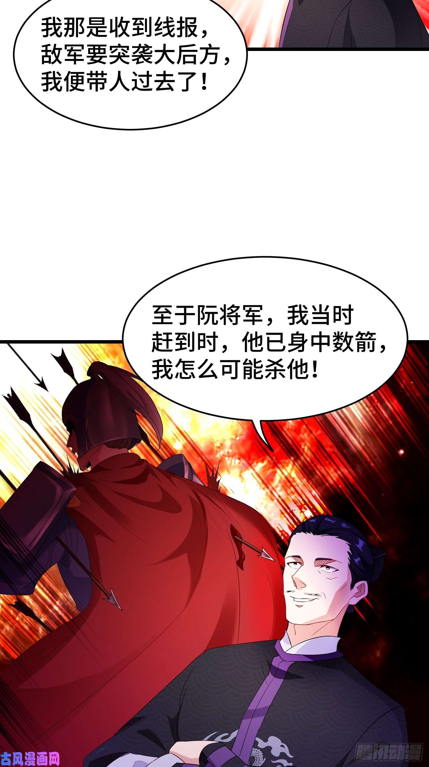 被迫成为反派赘婿军机堂