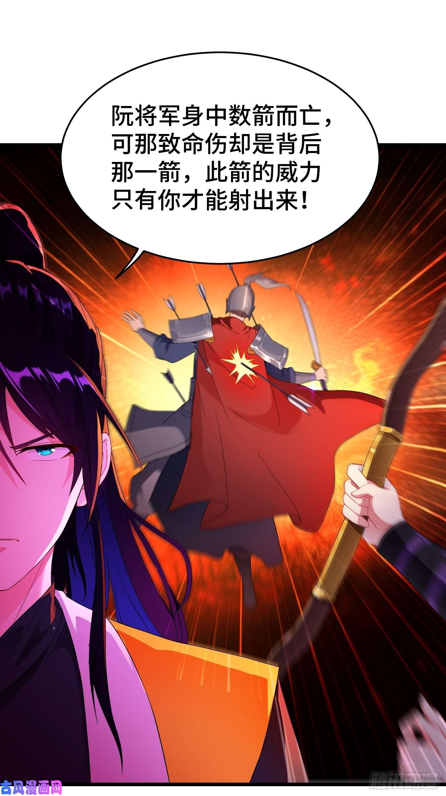 被迫成为反派赘婿军机堂